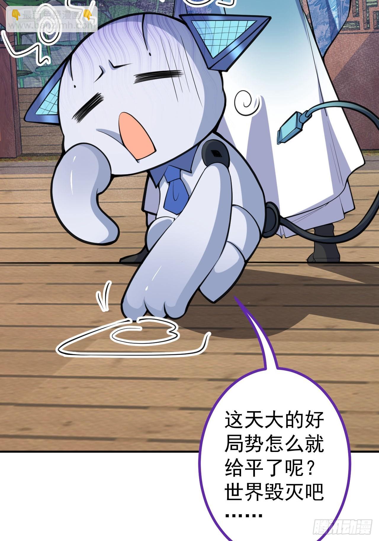 22-江仙人仙逝(1/2)-第23话