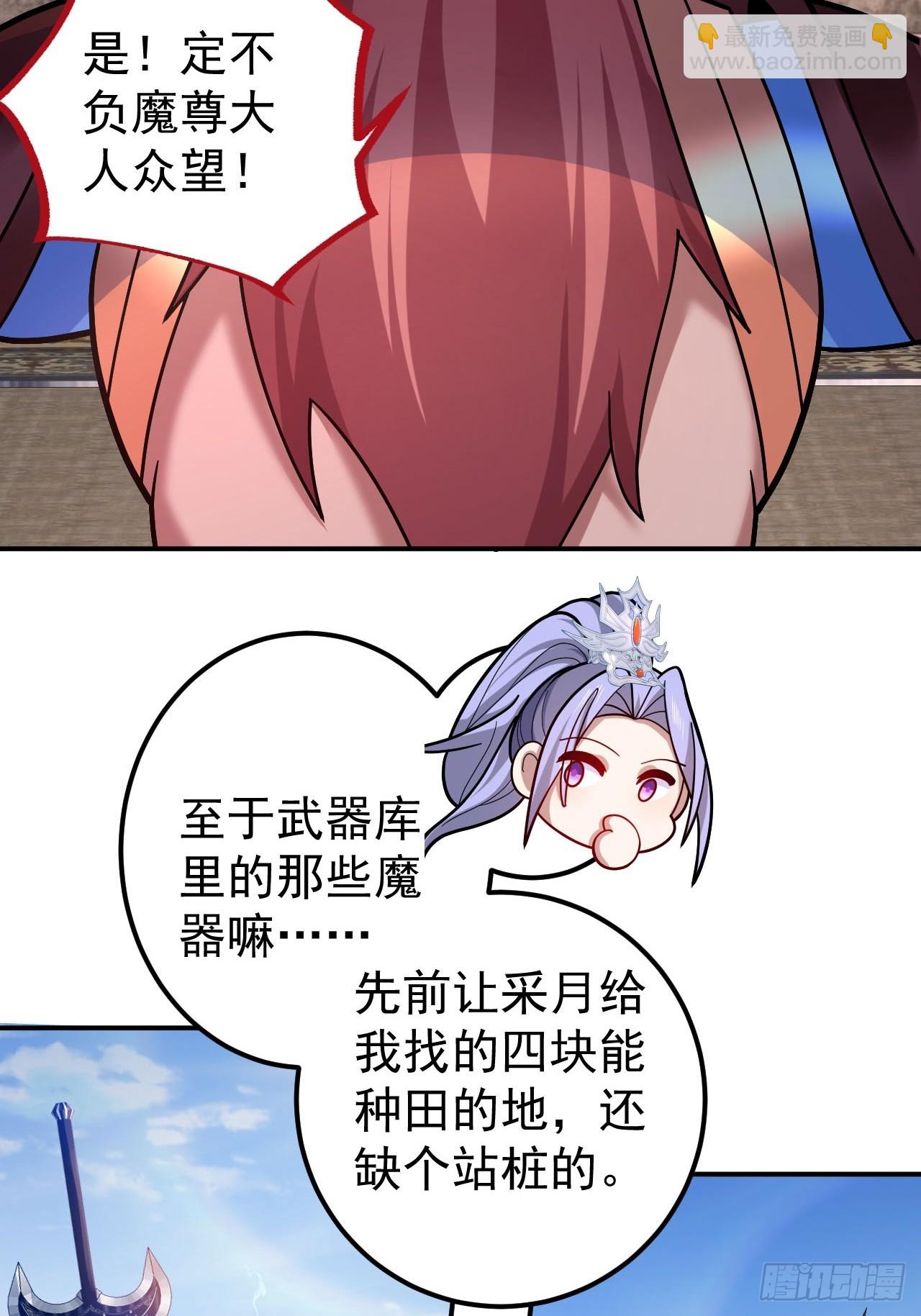 24-终于退休啦！(1/2)-第25话