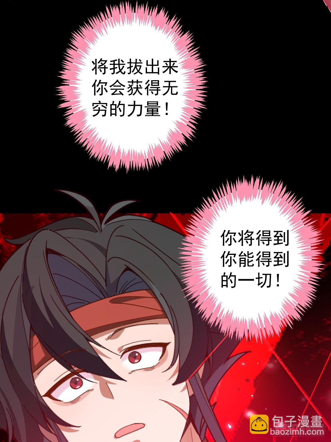 24-终于退休啦！(1/2)-第25话