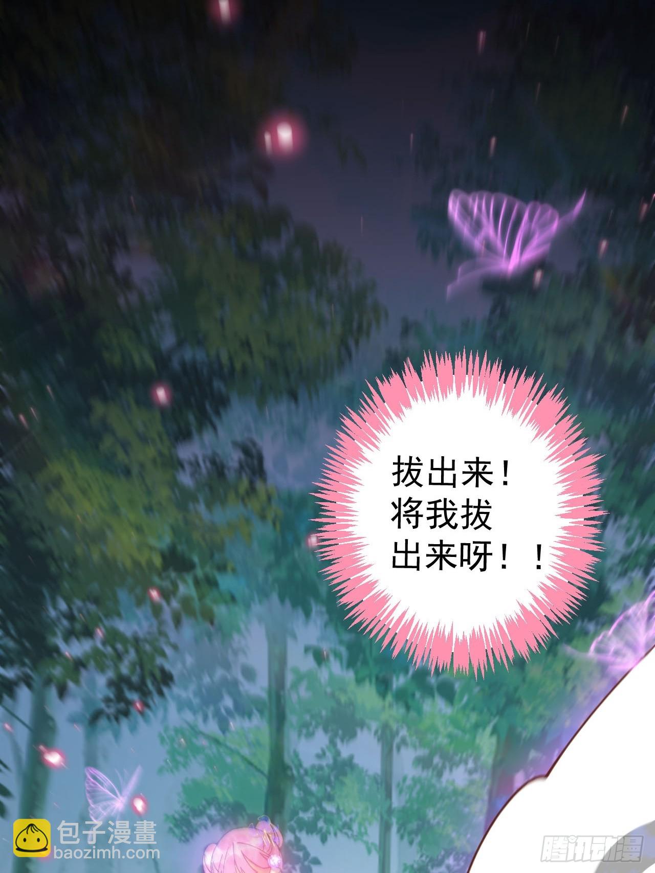 24-终于退休啦！(1/2)-第25话