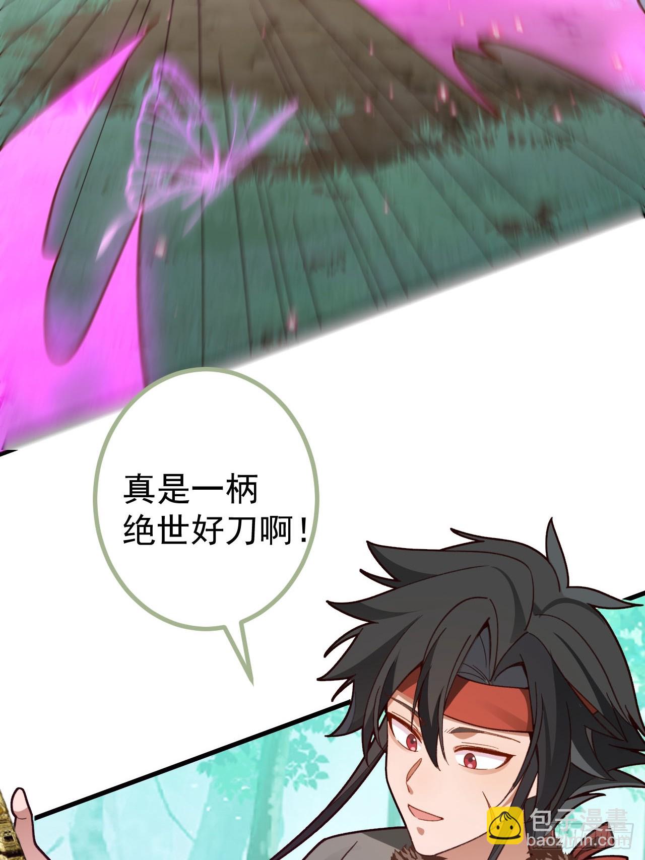 24-终于退休啦！(1/2)-第25话