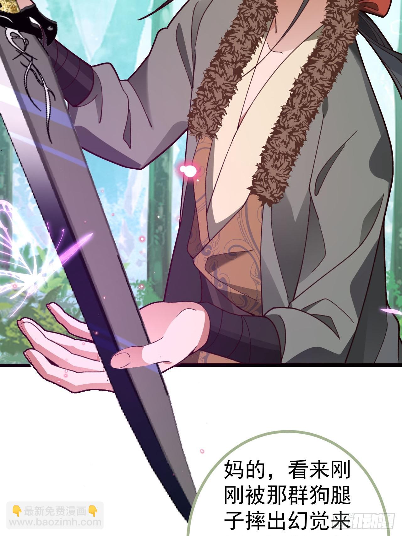 24-终于退休啦！(1/2)-第25话