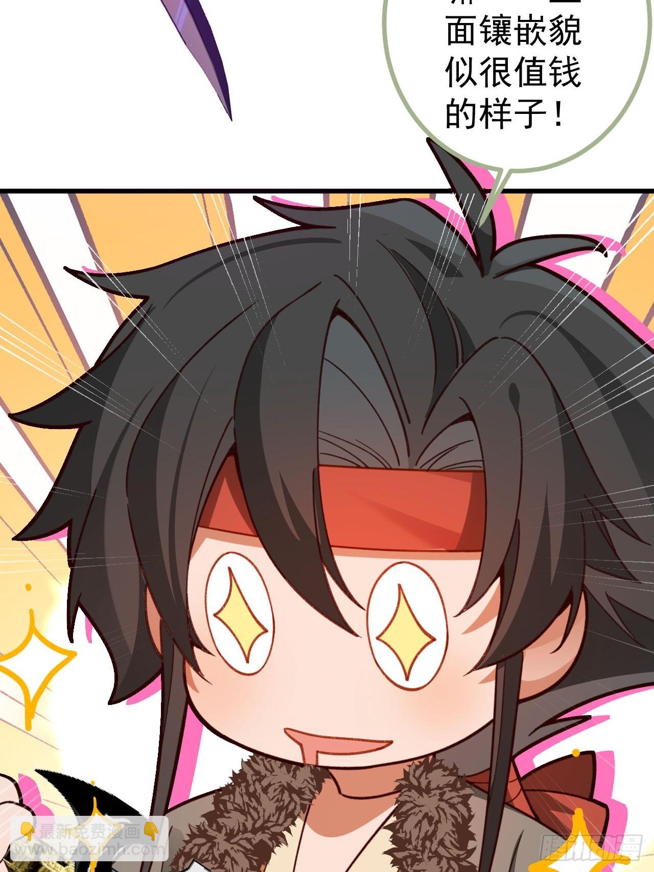 24-终于退休啦！(1/2)-第25话