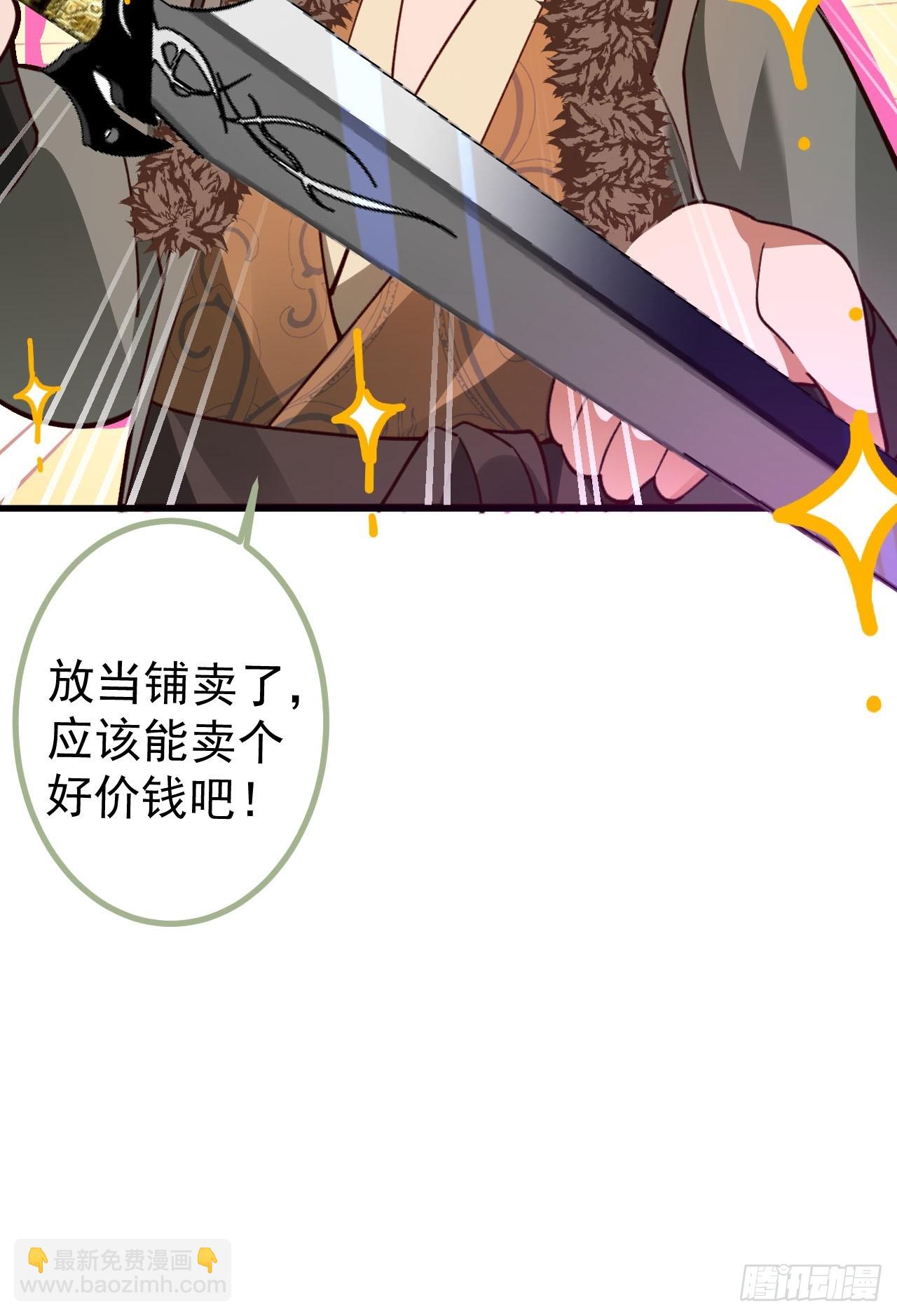 24-终于退休啦！(1/2)-第25话