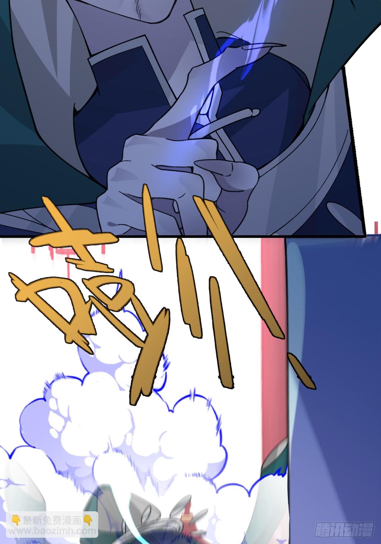 24-终于退休啦！(1/2)-第25话