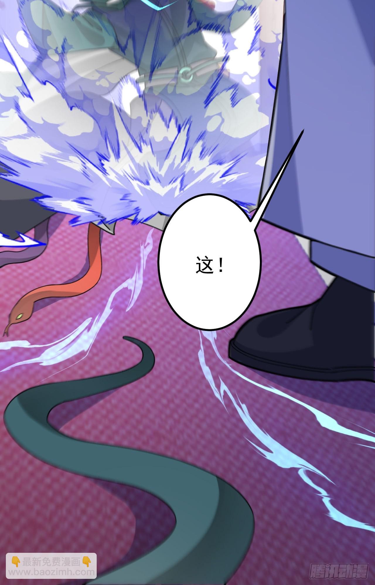 24-终于退休啦！(1/2)-第25话