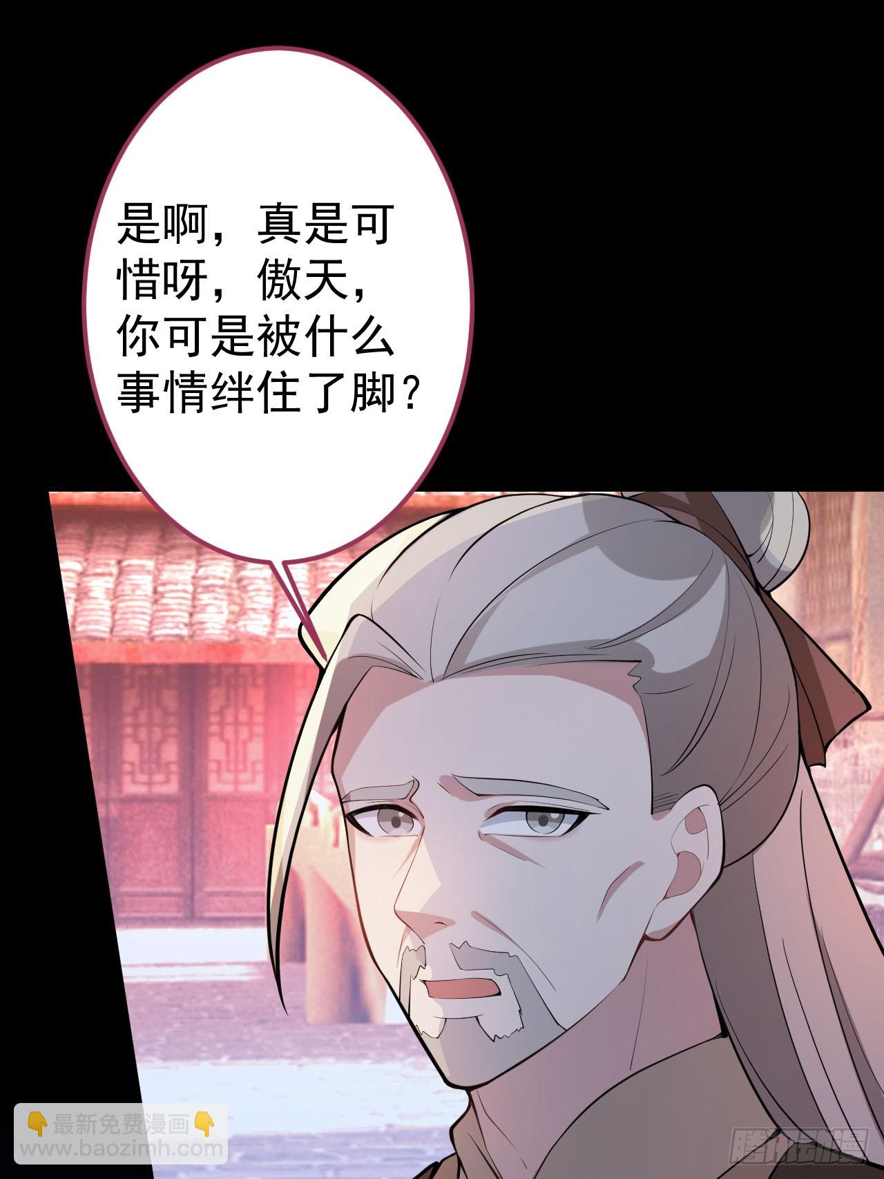 26-退休之路漫漫兮(1/2)-第27话