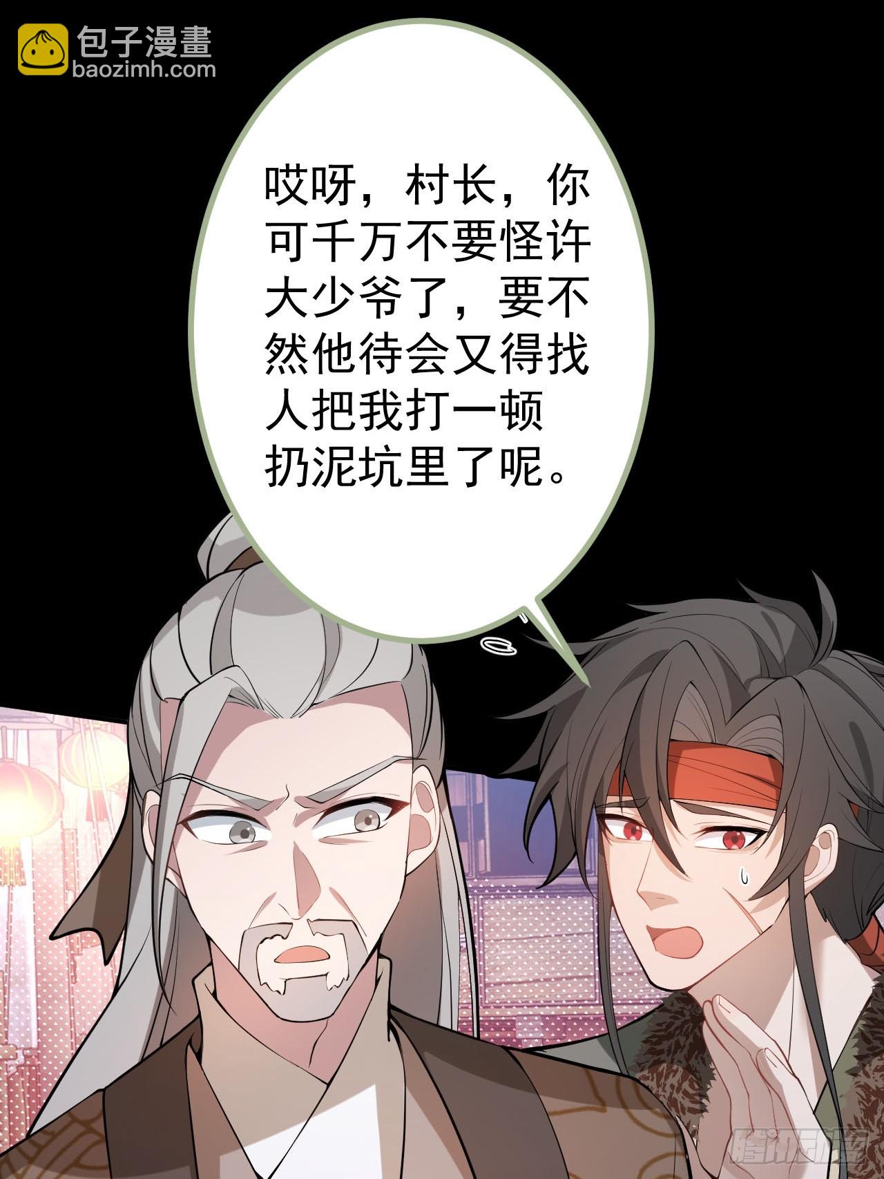 26-退休之路漫漫兮(1/2)-第27话