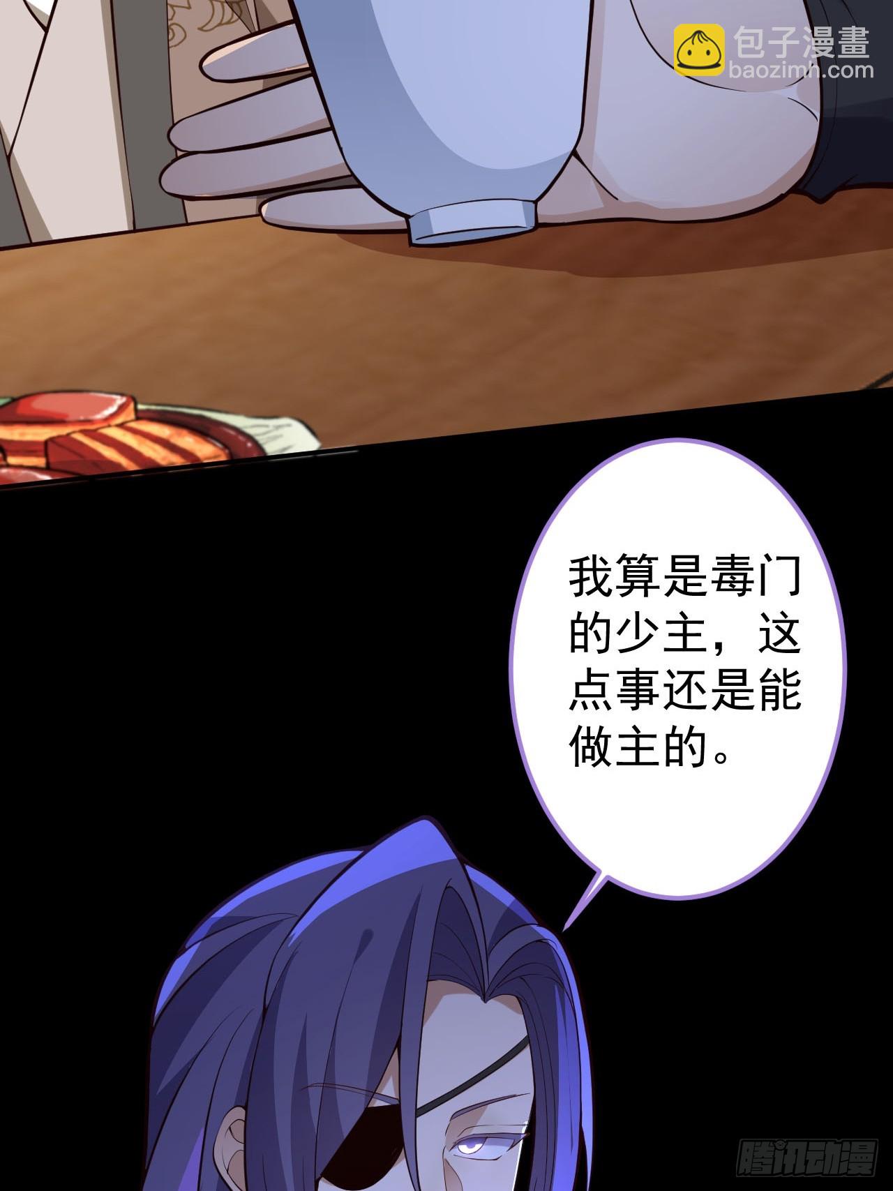 26-退休之路漫漫兮(1/2)-第27话