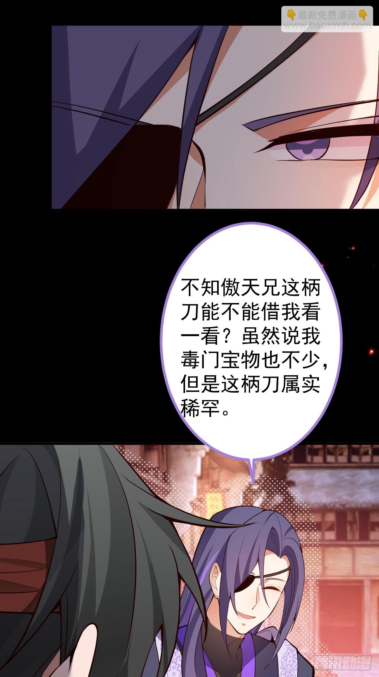 26-退休之路漫漫兮(1/2)-第27话