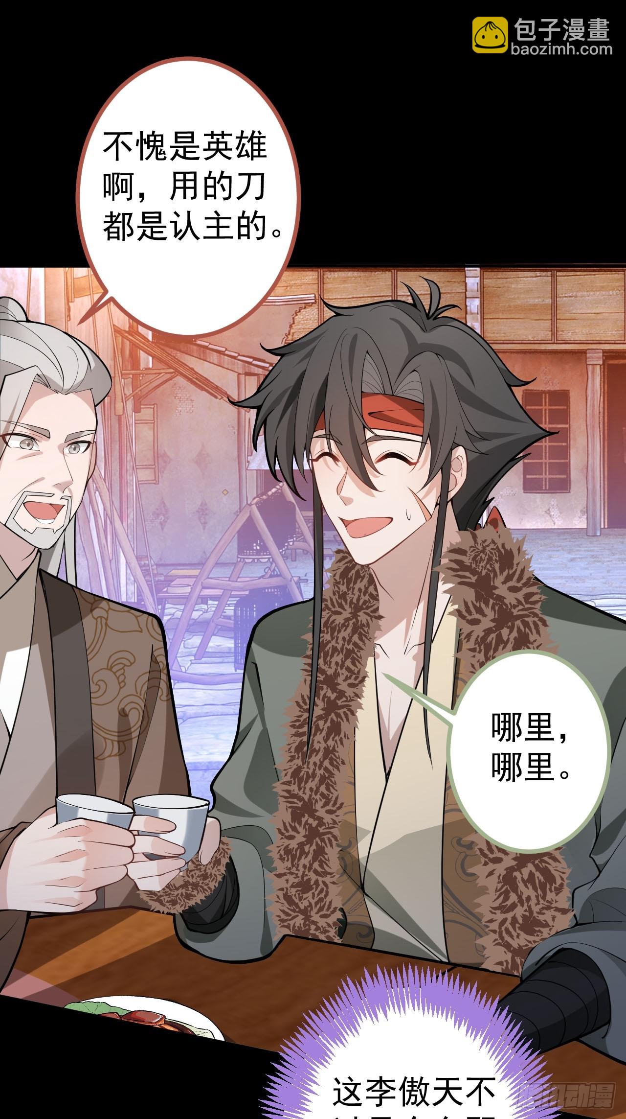 26-退休之路漫漫兮(1/2)-第27话