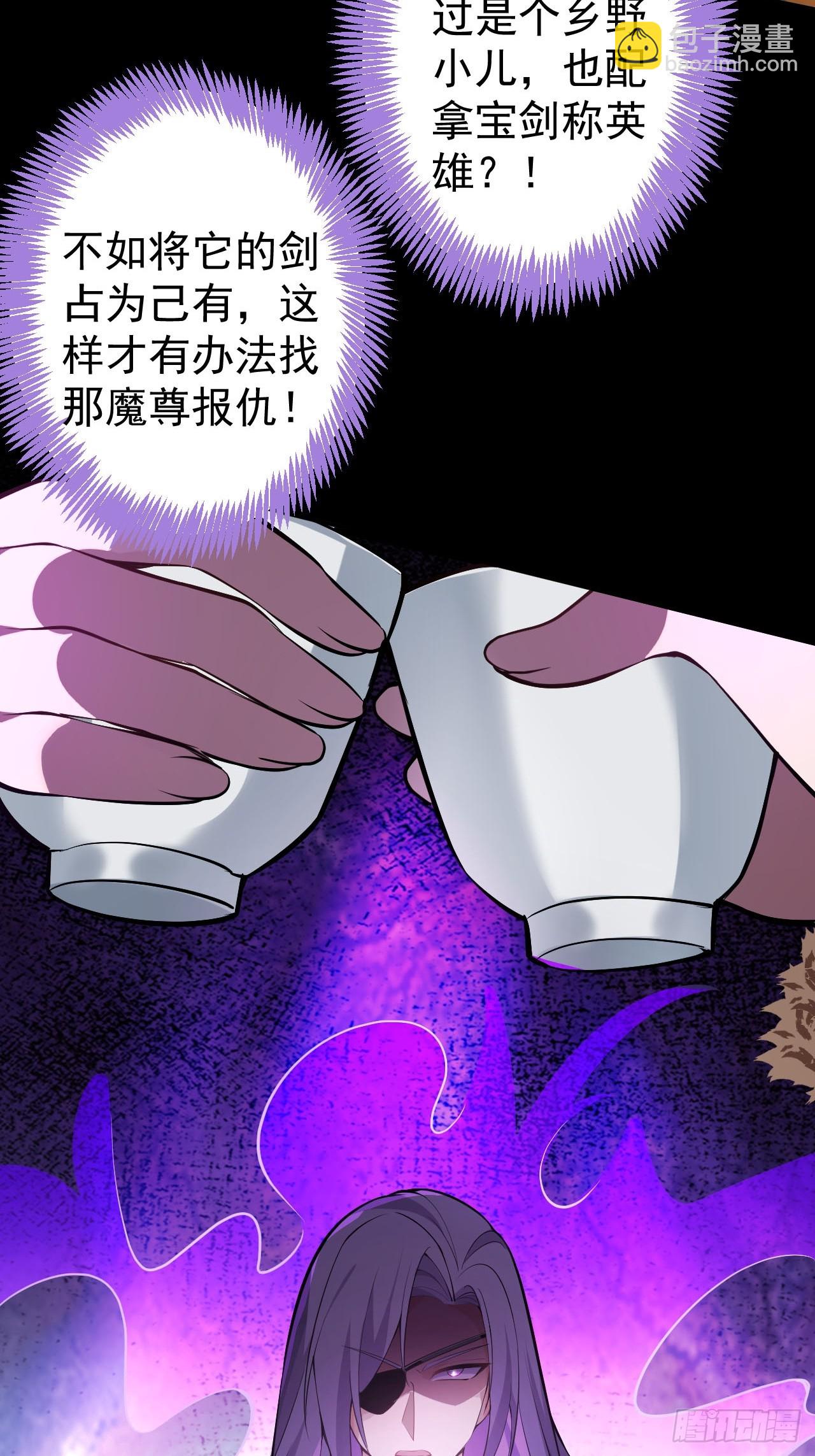 26-退休之路漫漫兮(1/2)-第27话