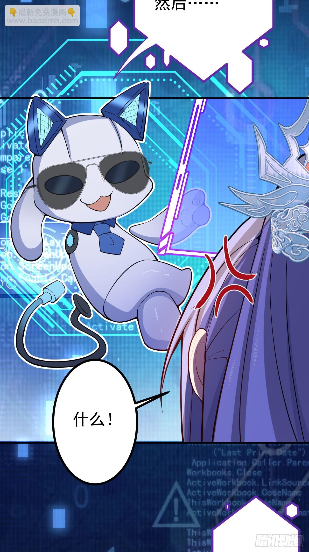 26-退休之路漫漫兮(1/2)-第27话