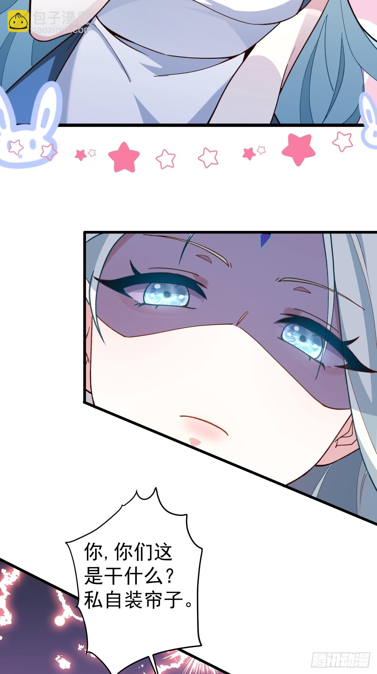 28-采月咖啡厅(1/2)-第29话