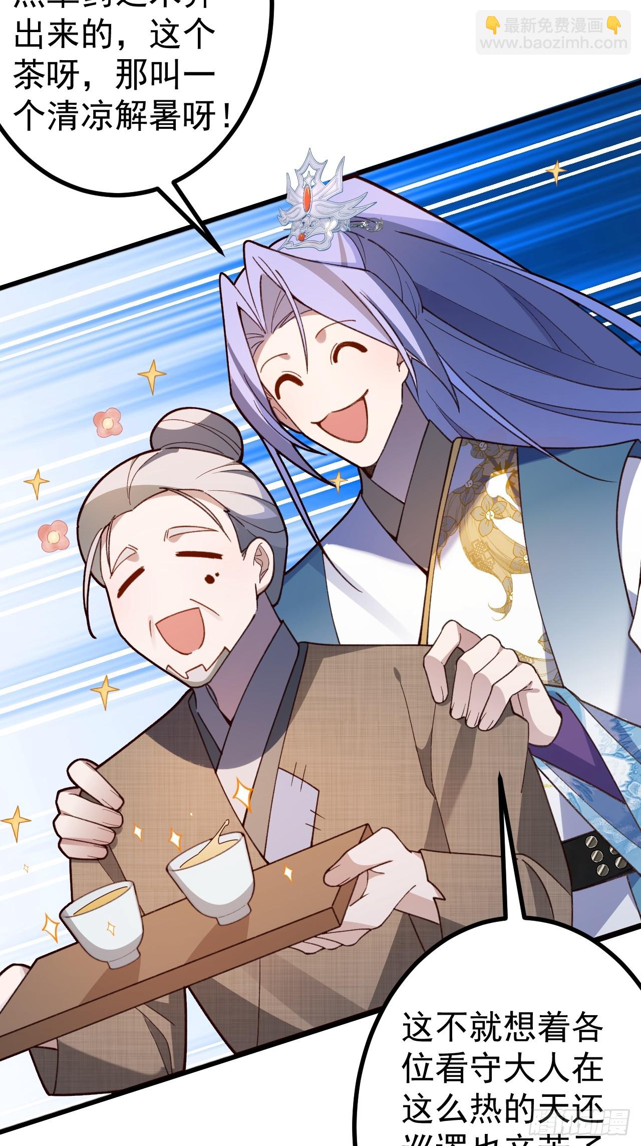 28-采月咖啡厅(1/2)-第29话