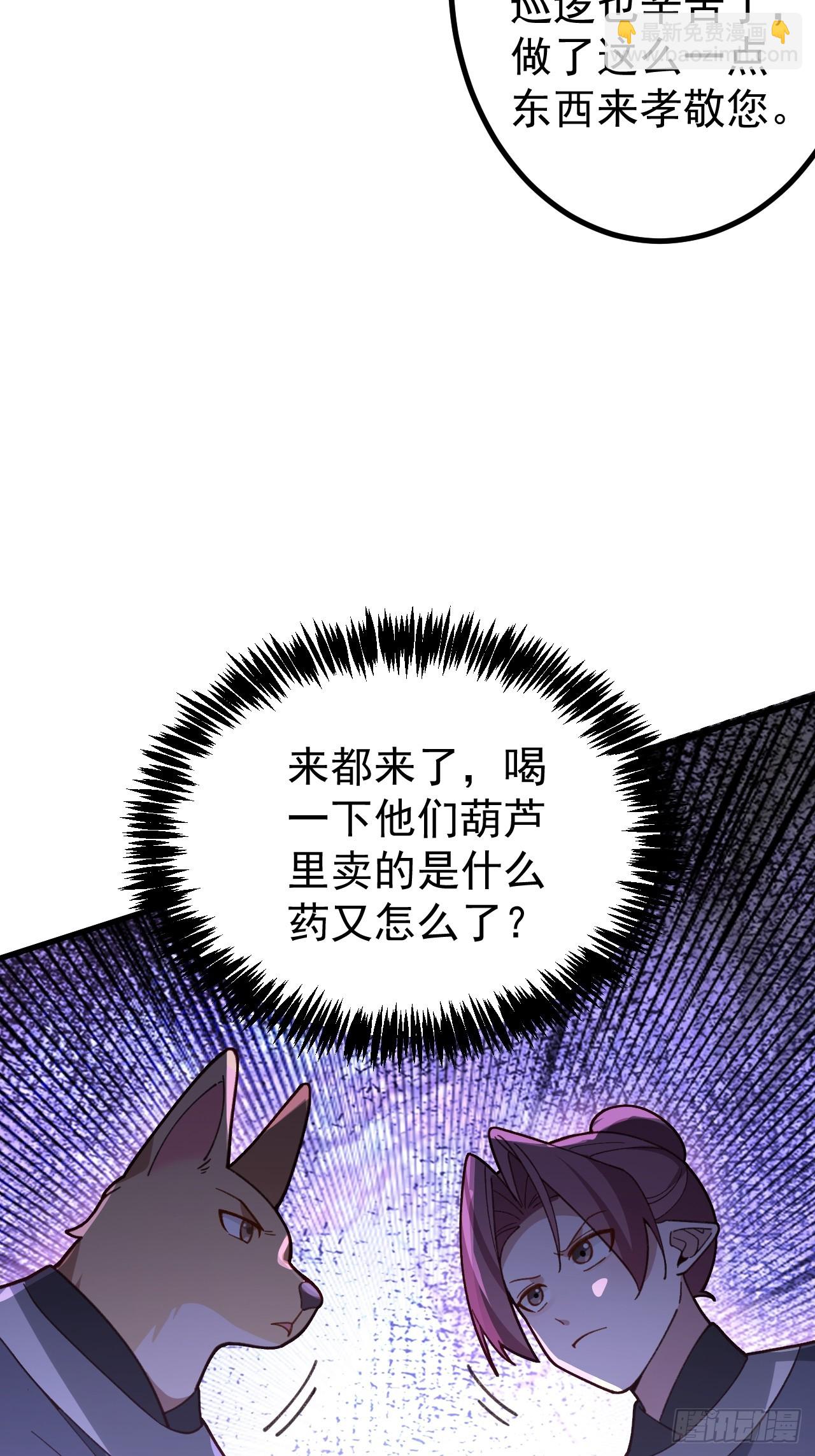 28-采月咖啡厅(1/2)-第29话