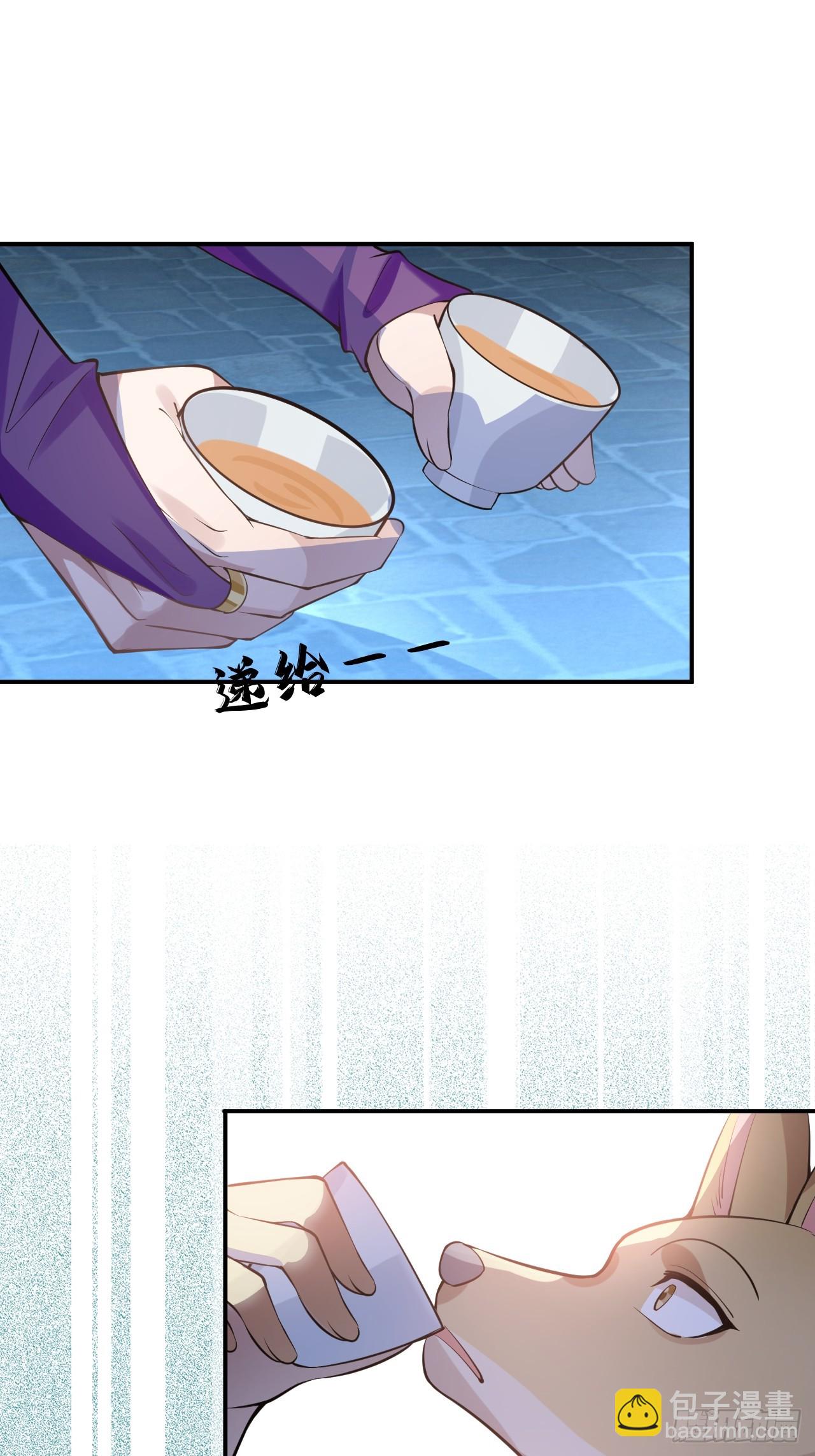 28-采月咖啡厅(1/2)-第29话