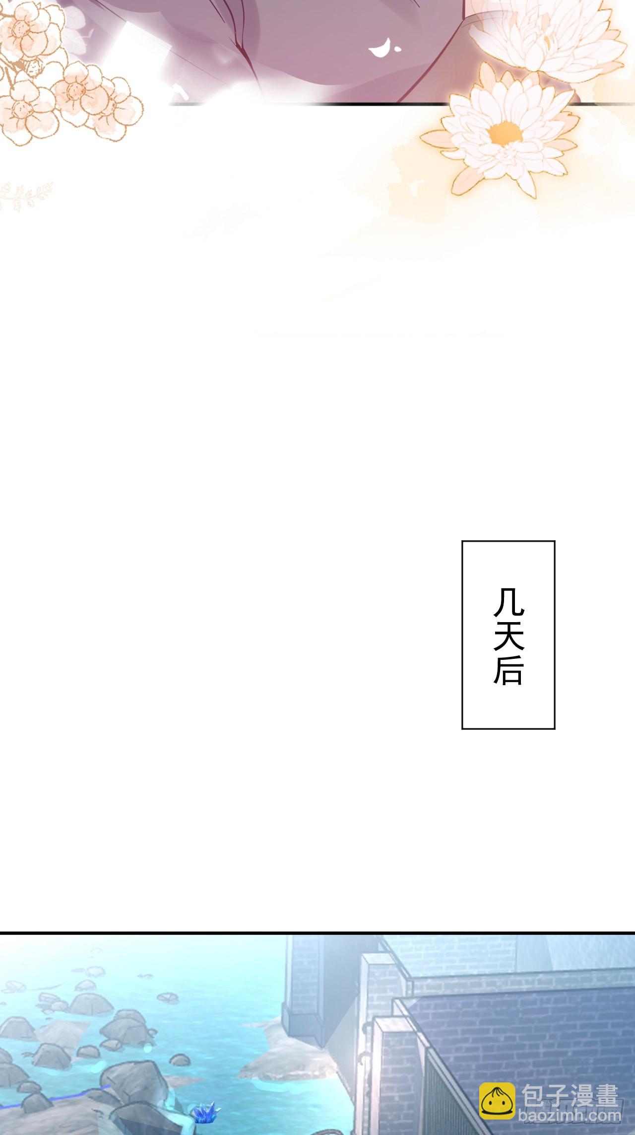 28-采月咖啡厅(1/2)-第29话