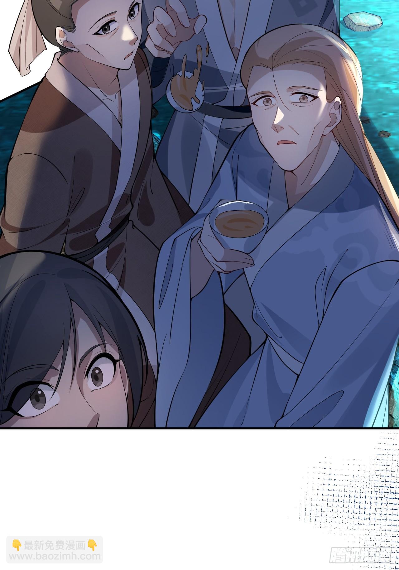 28-采月咖啡厅(1/2)-第29话