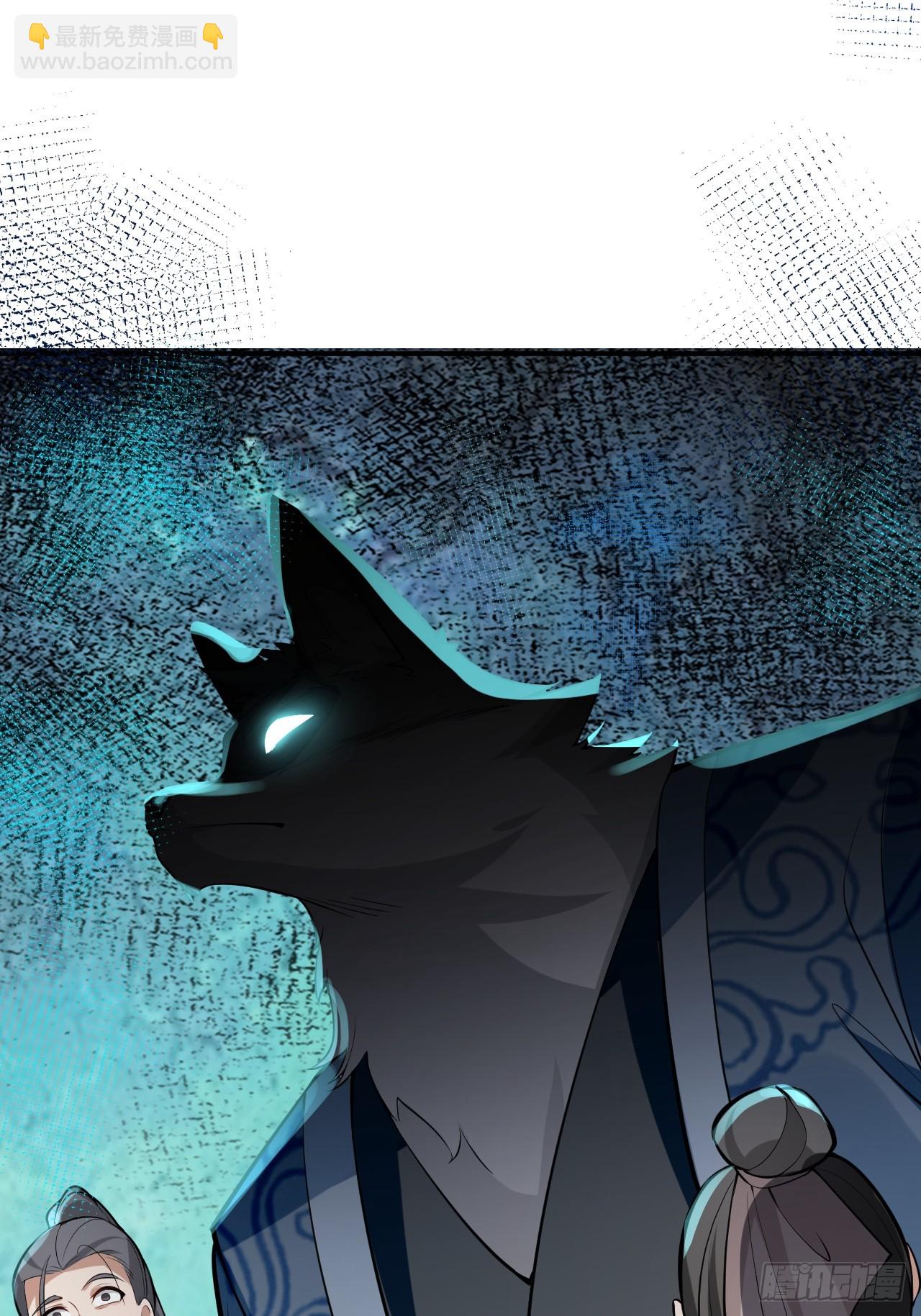 28-采月咖啡厅(1/2)-第29话