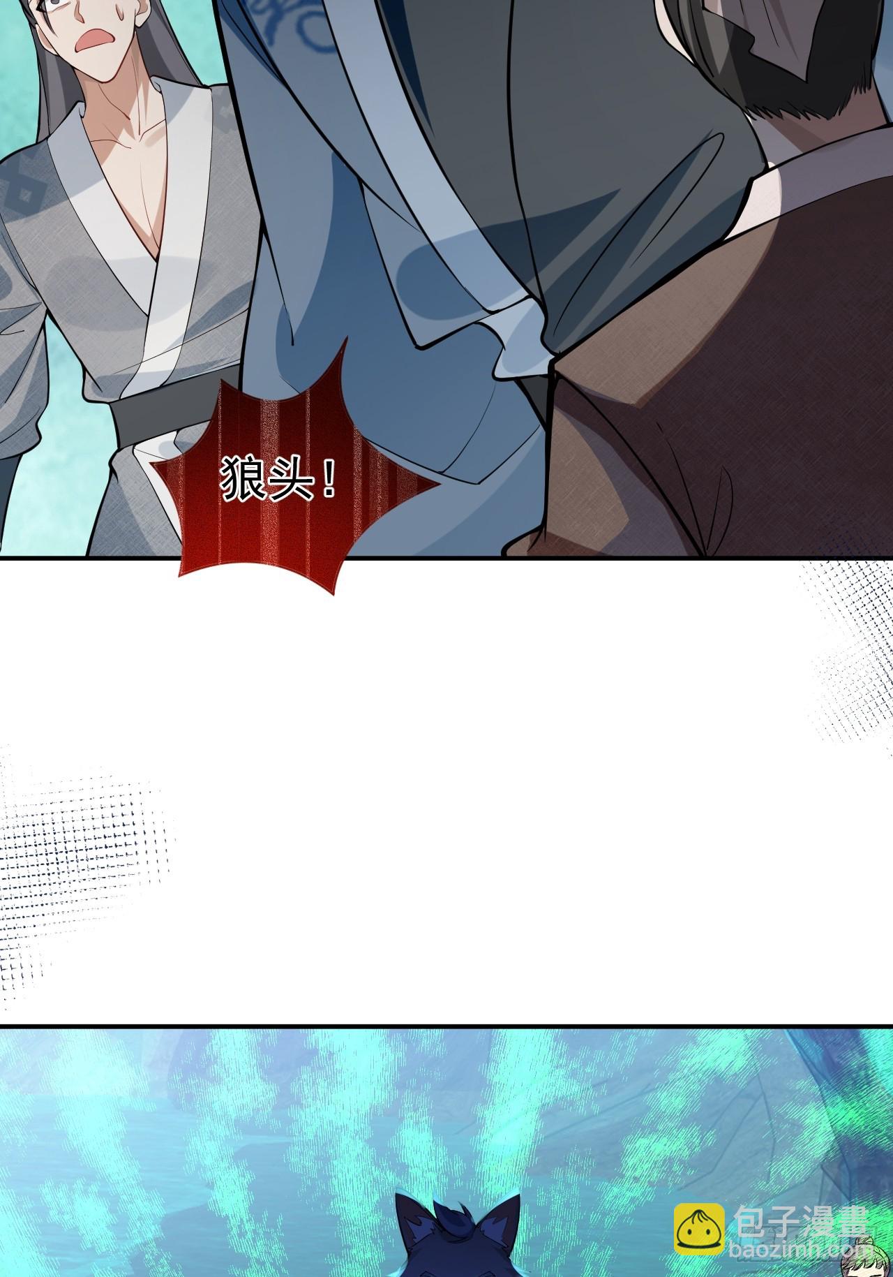 28-采月咖啡厅(1/2)-第29话