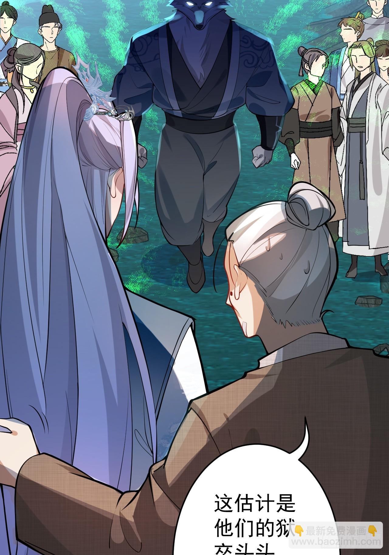 28-采月咖啡厅(1/2)-第29话