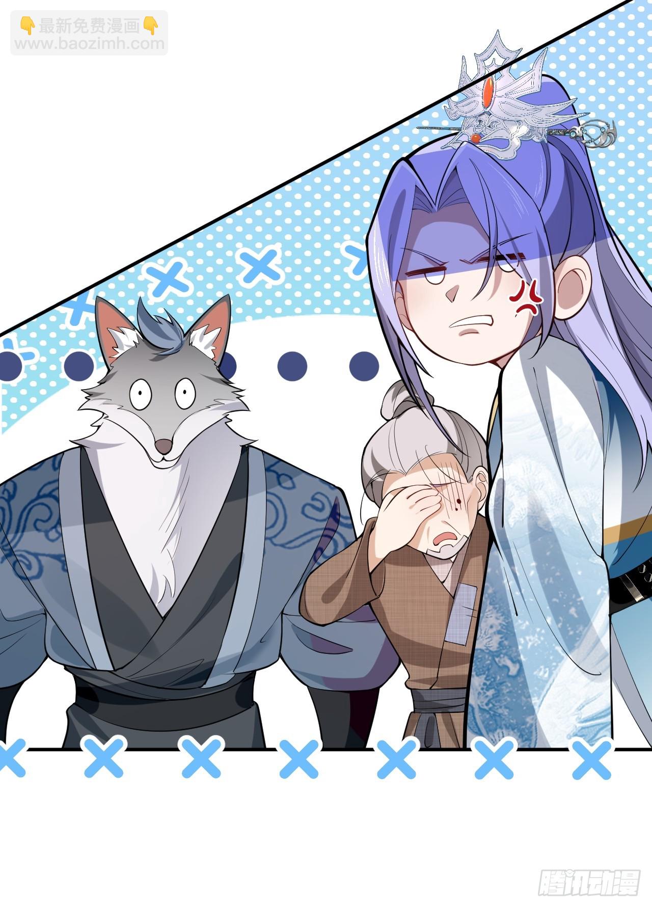 28-采月咖啡厅(1/2)-第29话