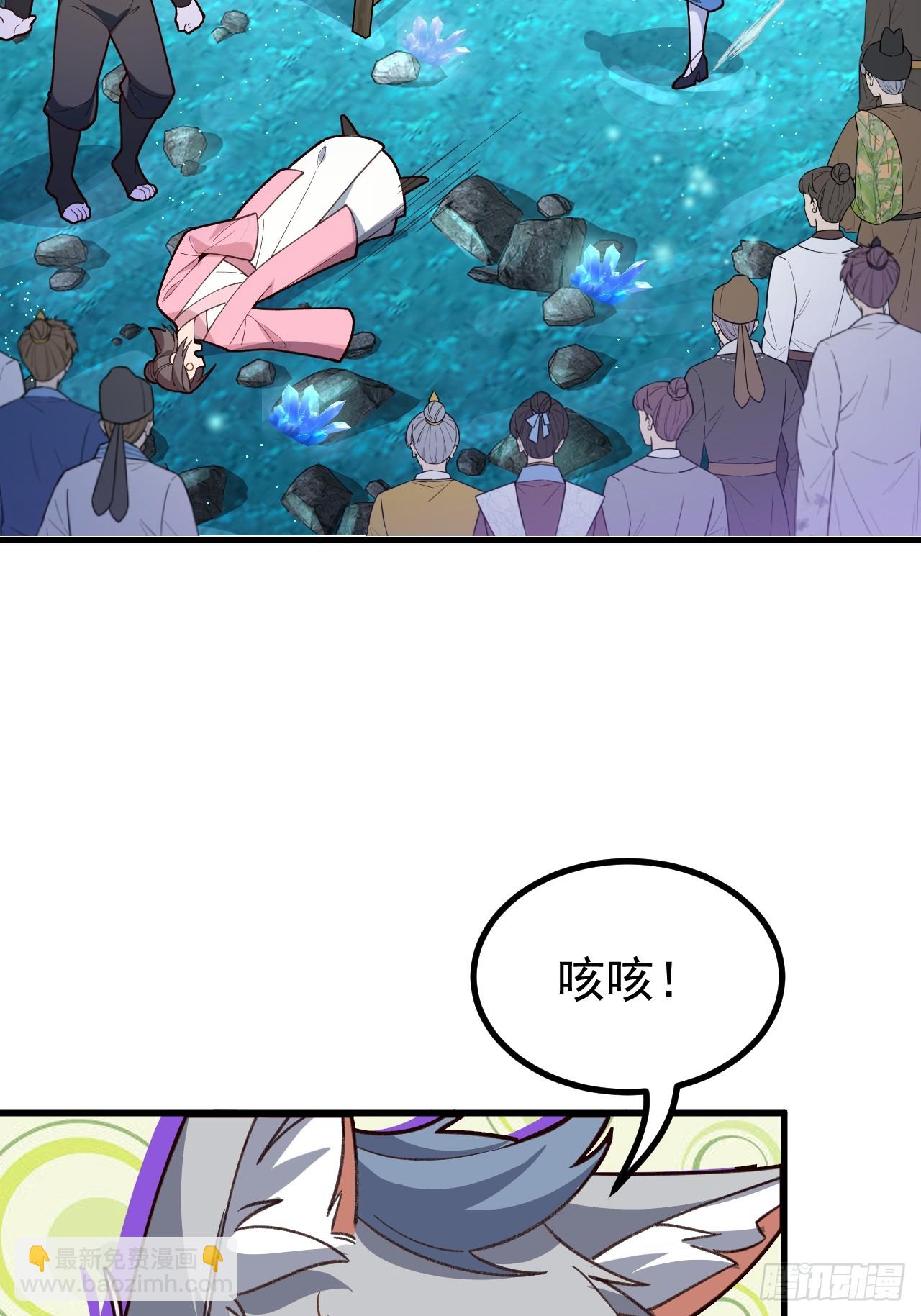 28-采月咖啡厅(1/2)-第29话