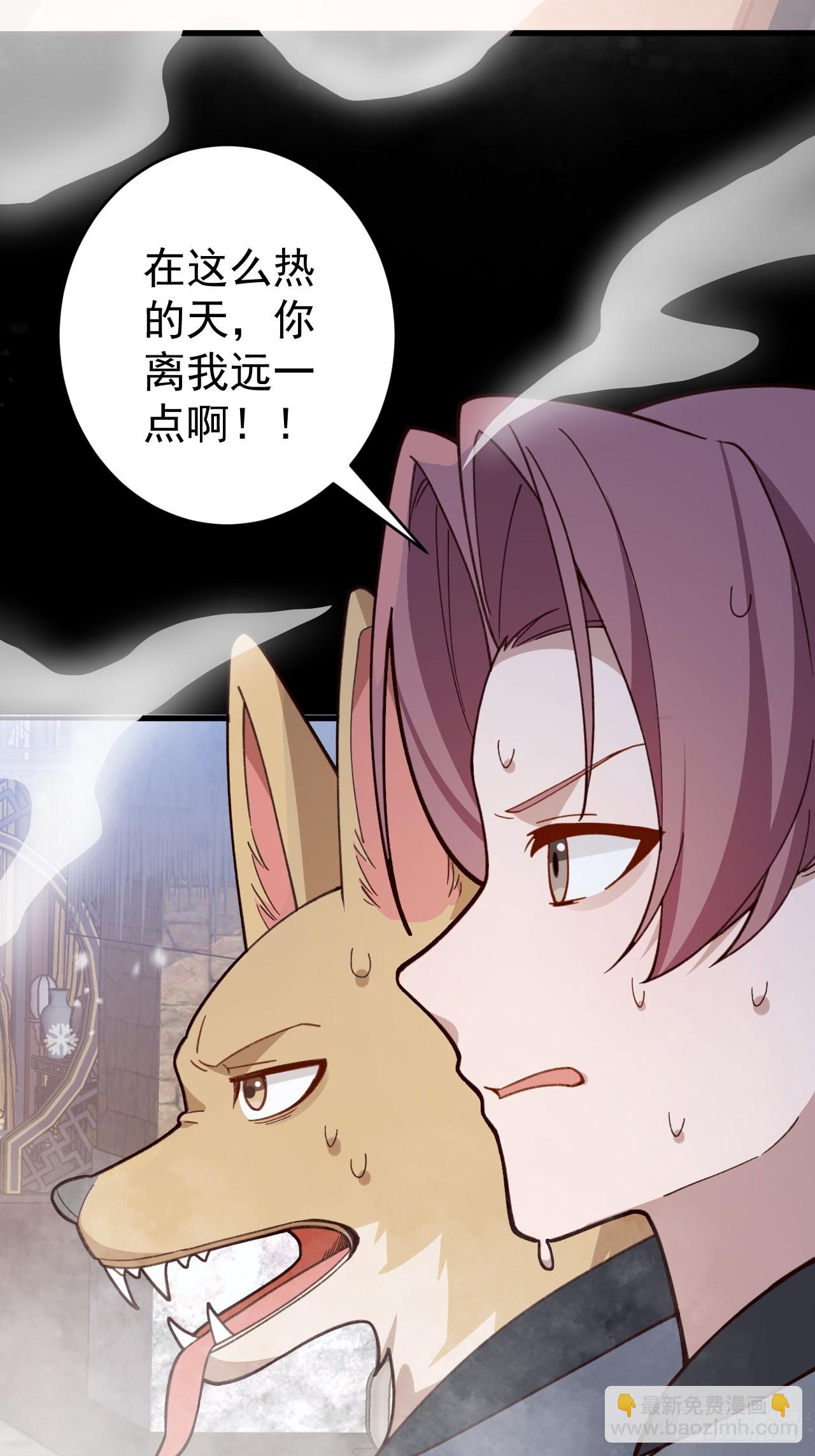 28-采月咖啡厅(1/2)-第29话