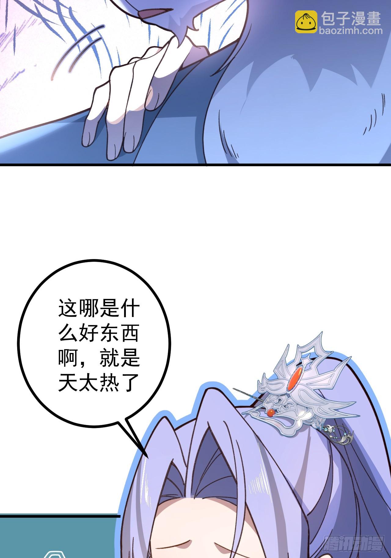 28-采月咖啡厅(1/2)-第29话