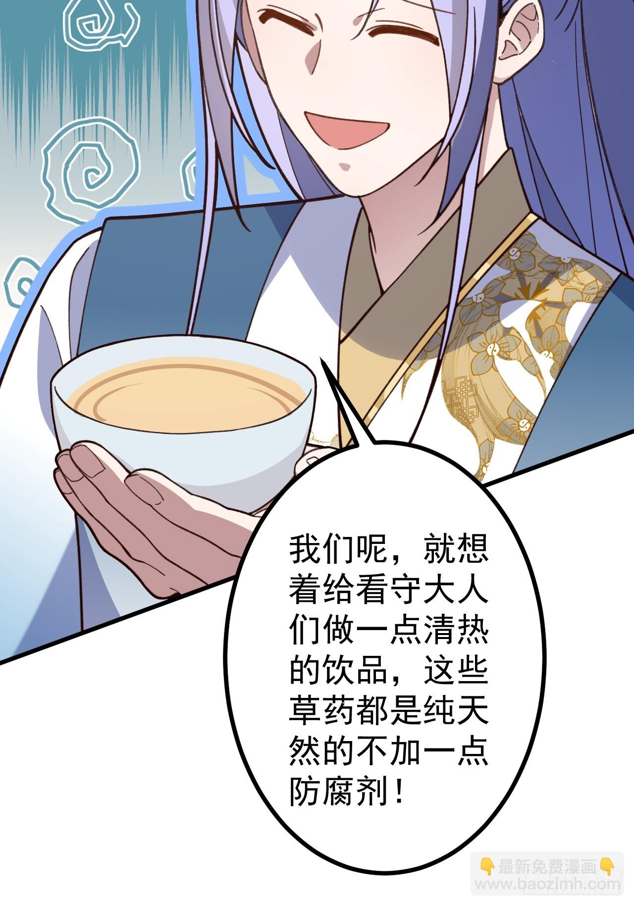 28-采月咖啡厅(1/2)-第29话