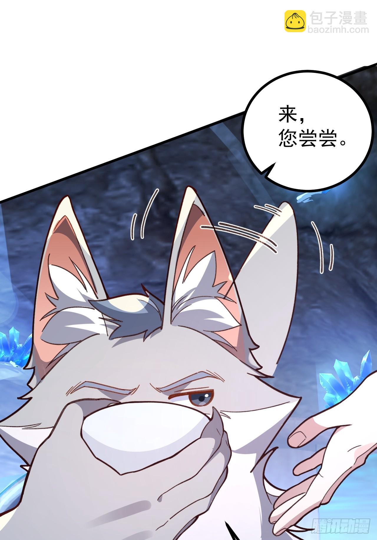 28-采月咖啡厅(1/2)-第29话