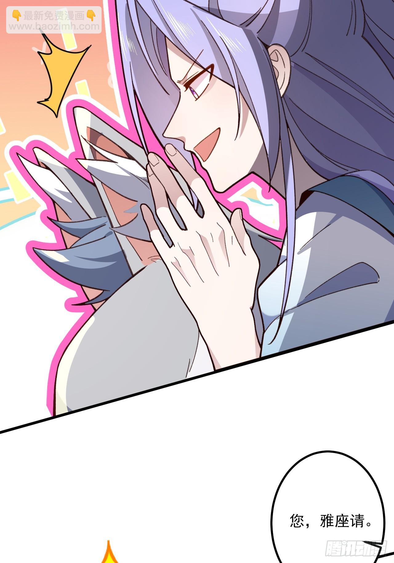 28-采月咖啡厅(1/2)-第29话