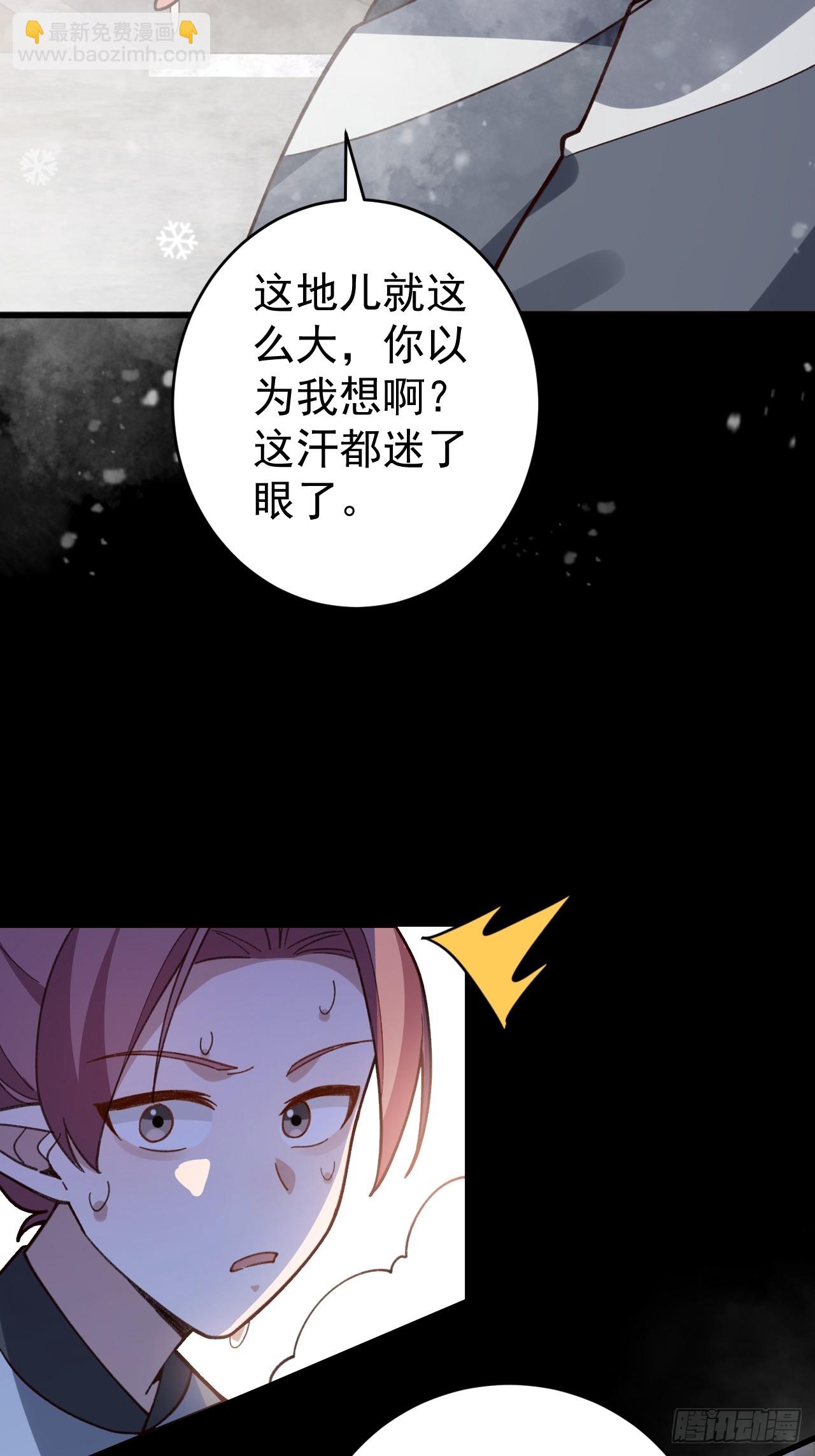 28-采月咖啡厅(1/2)-第29话