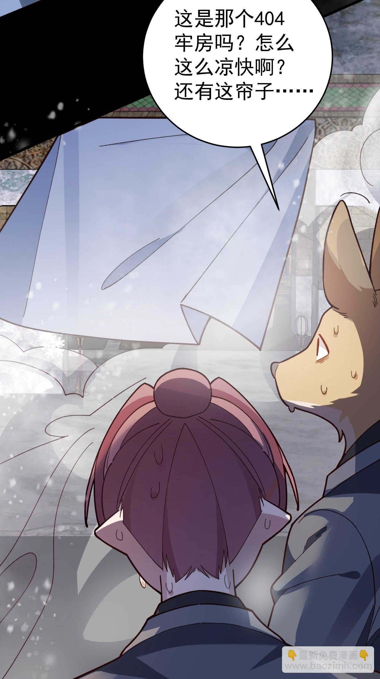 28-采月咖啡厅(1/2)-第29话