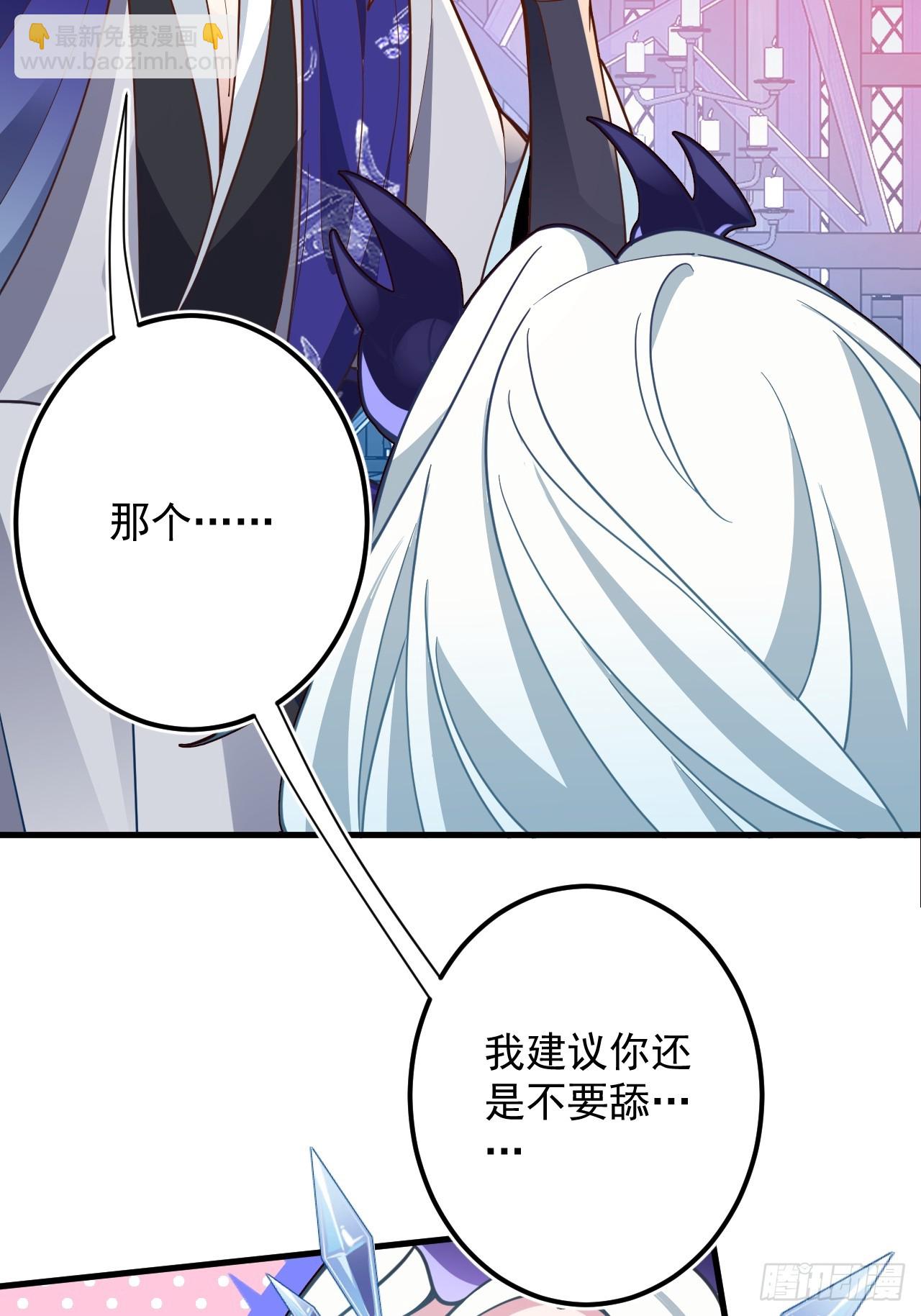 2-拒绝996我在系统搞双休！(1/2)-第3话