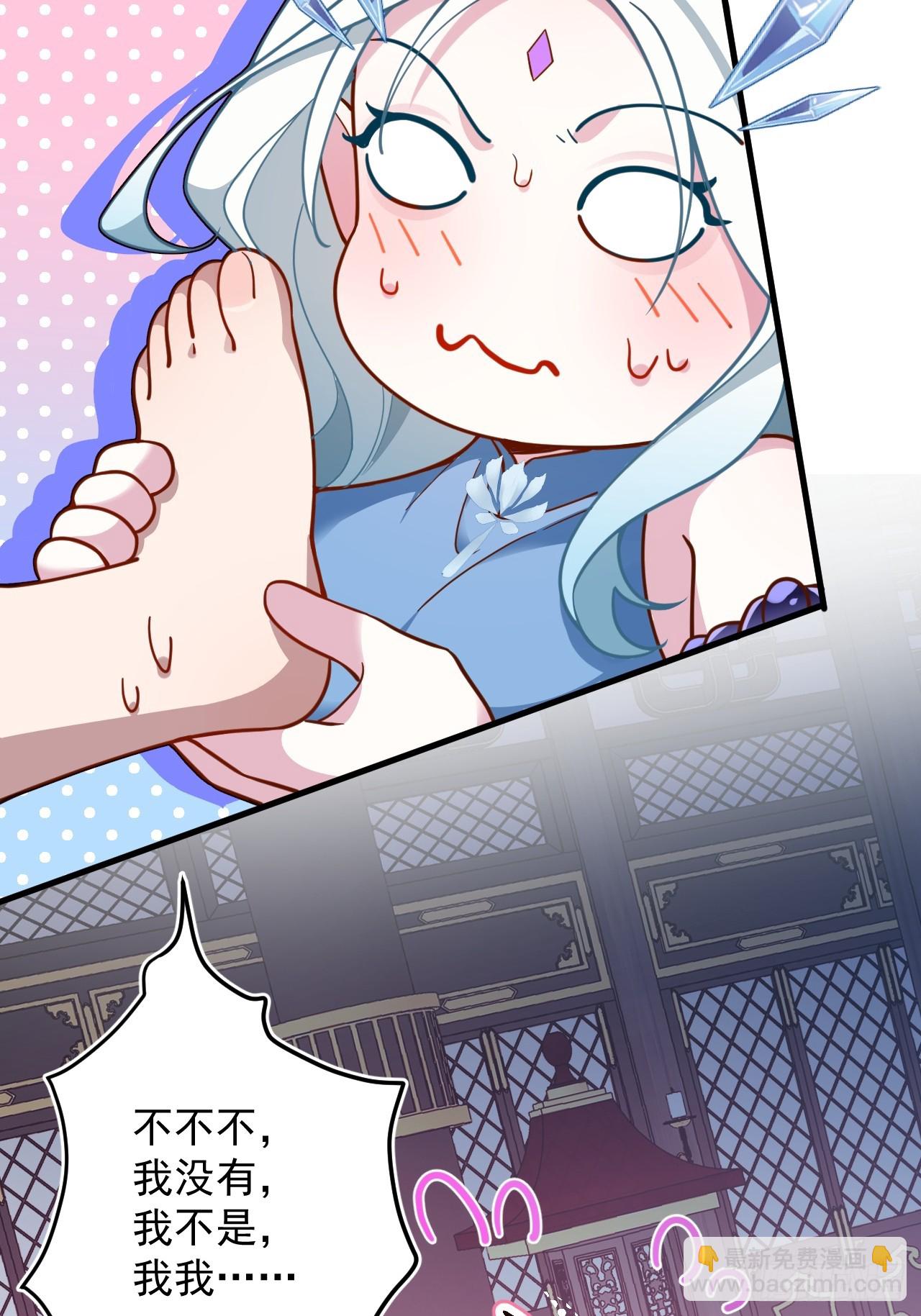 2-拒绝996我在系统搞双休！(1/2)-第3话