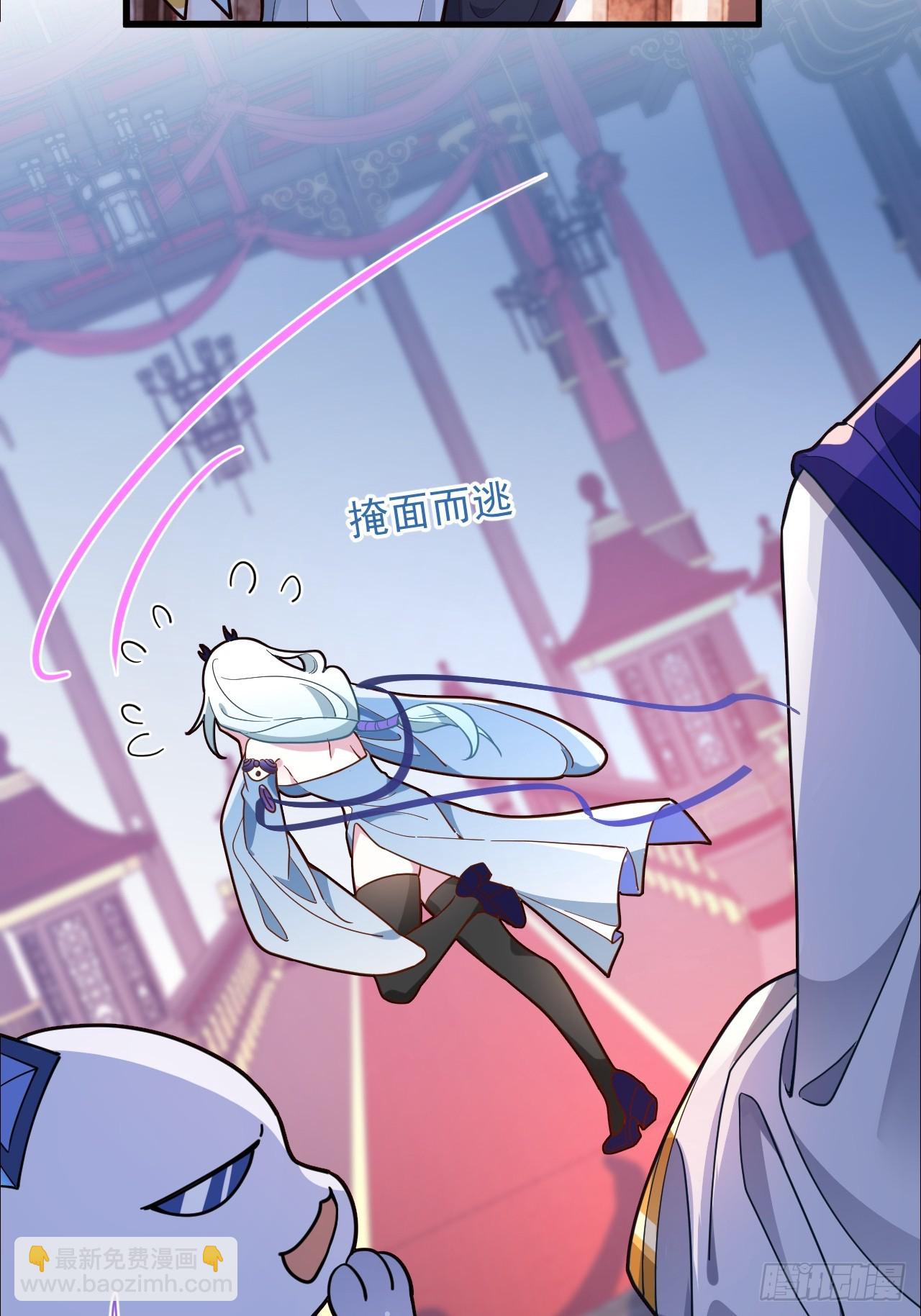 2-拒绝996我在系统搞双休！(1/2)-第3话