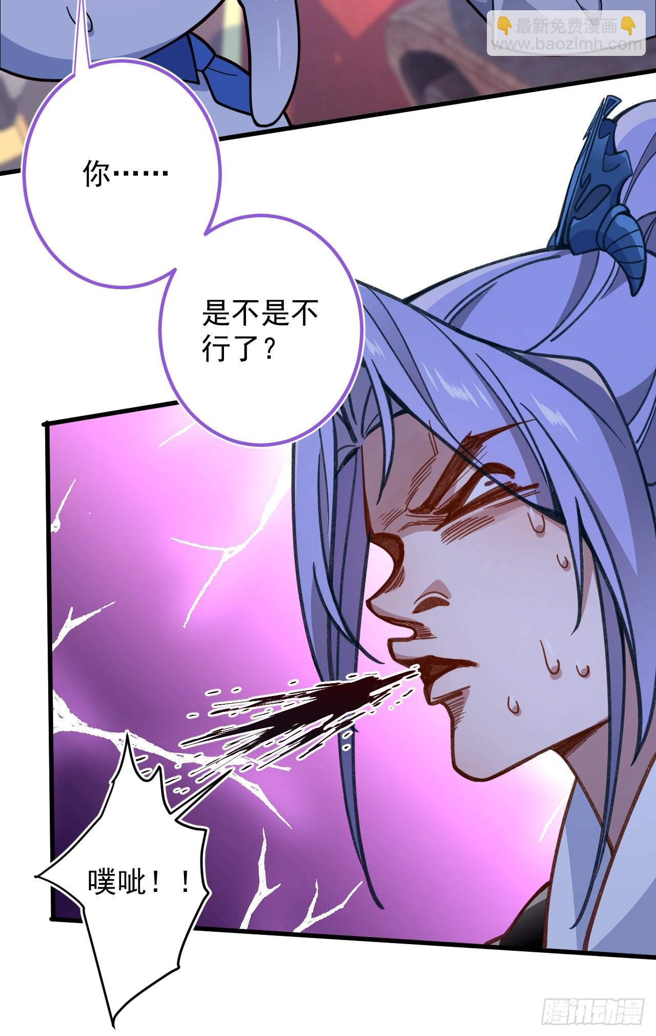 2-拒绝996我在系统搞双休！(1/2)-第3话