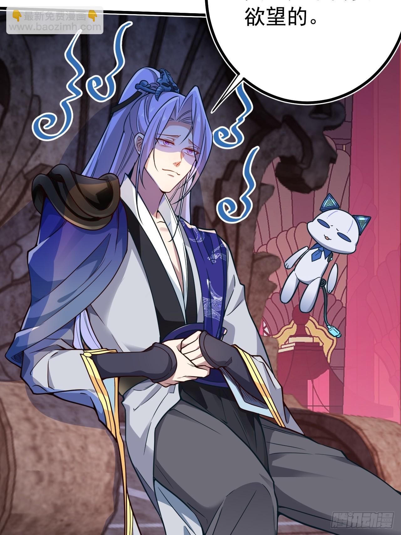 2-拒绝996我在系统搞双休！(1/2)-第3话