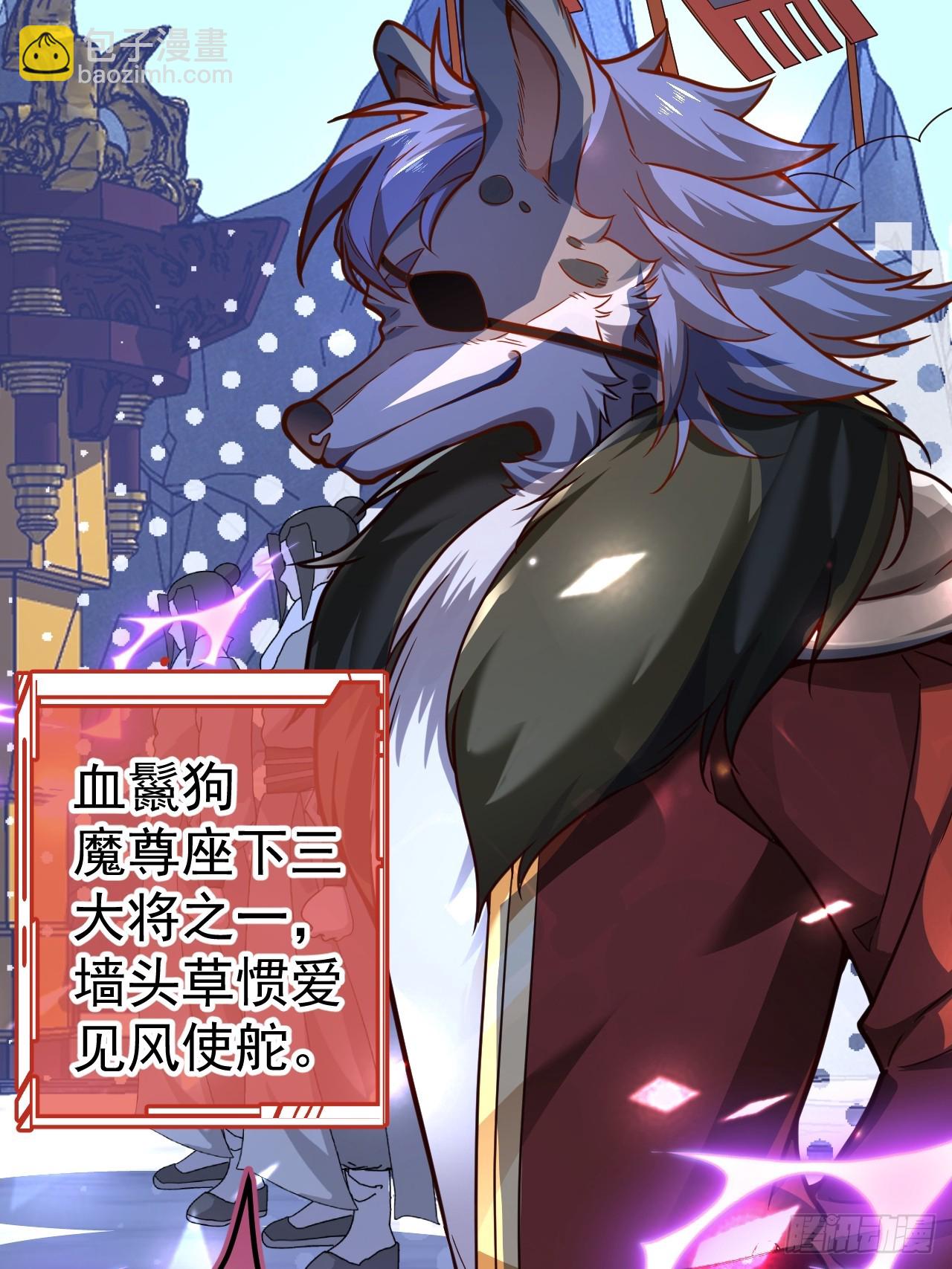 2-拒绝996我在系统搞双休！(1/2)-第3话