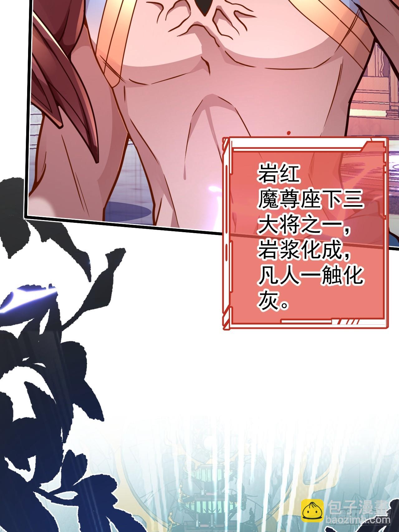 2-拒绝996我在系统搞双休！(1/2)-第3话