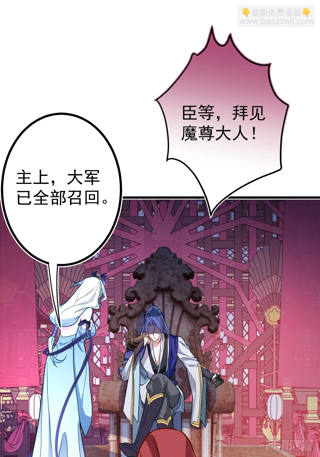 2-拒绝996我在系统搞双休！(1/2)-第3话