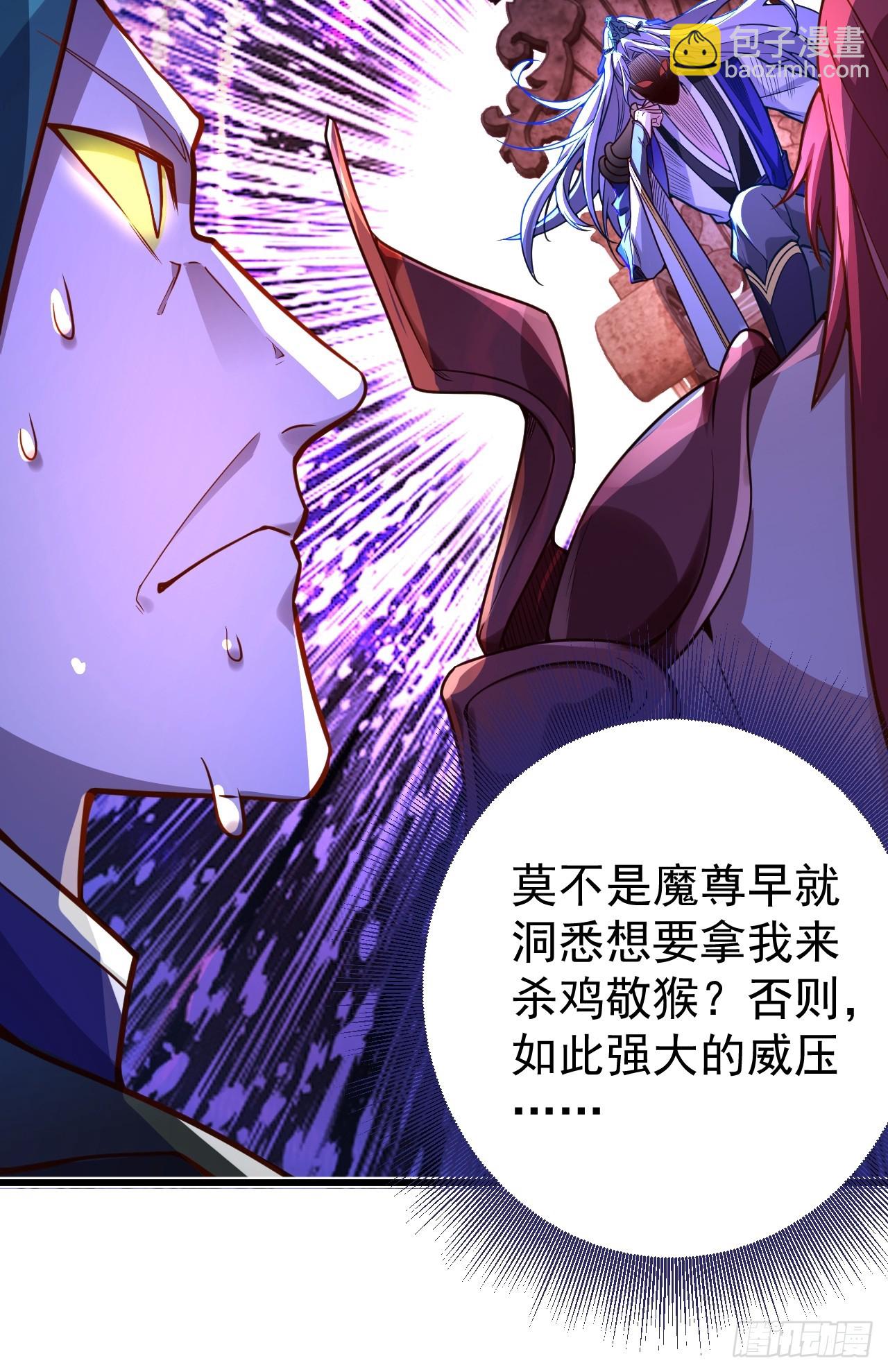 2-拒绝996我在系统搞双休！(1/2)-第3话