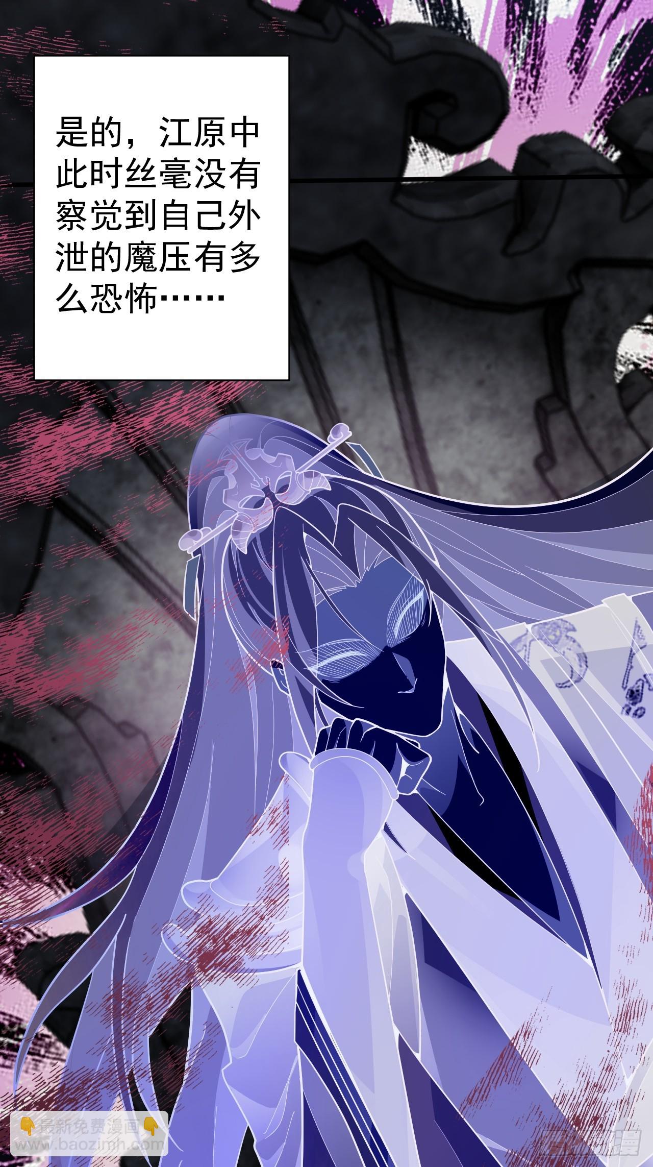 2-拒绝996我在系统搞双休！(1/2)-第3话