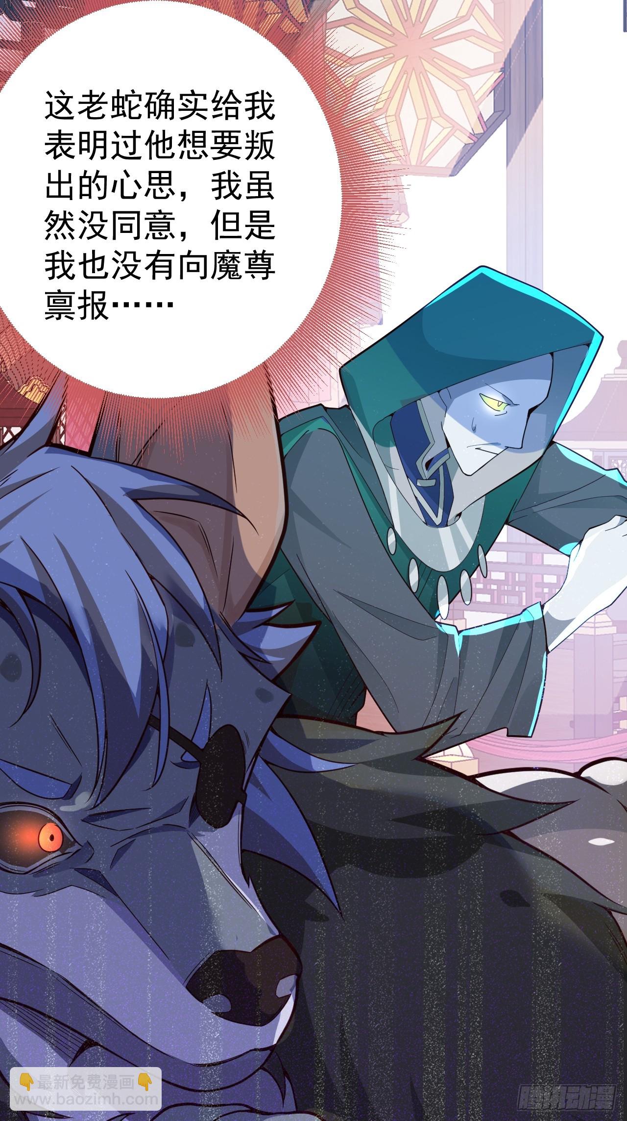 2-拒绝996我在系统搞双休！(1/2)-第3话