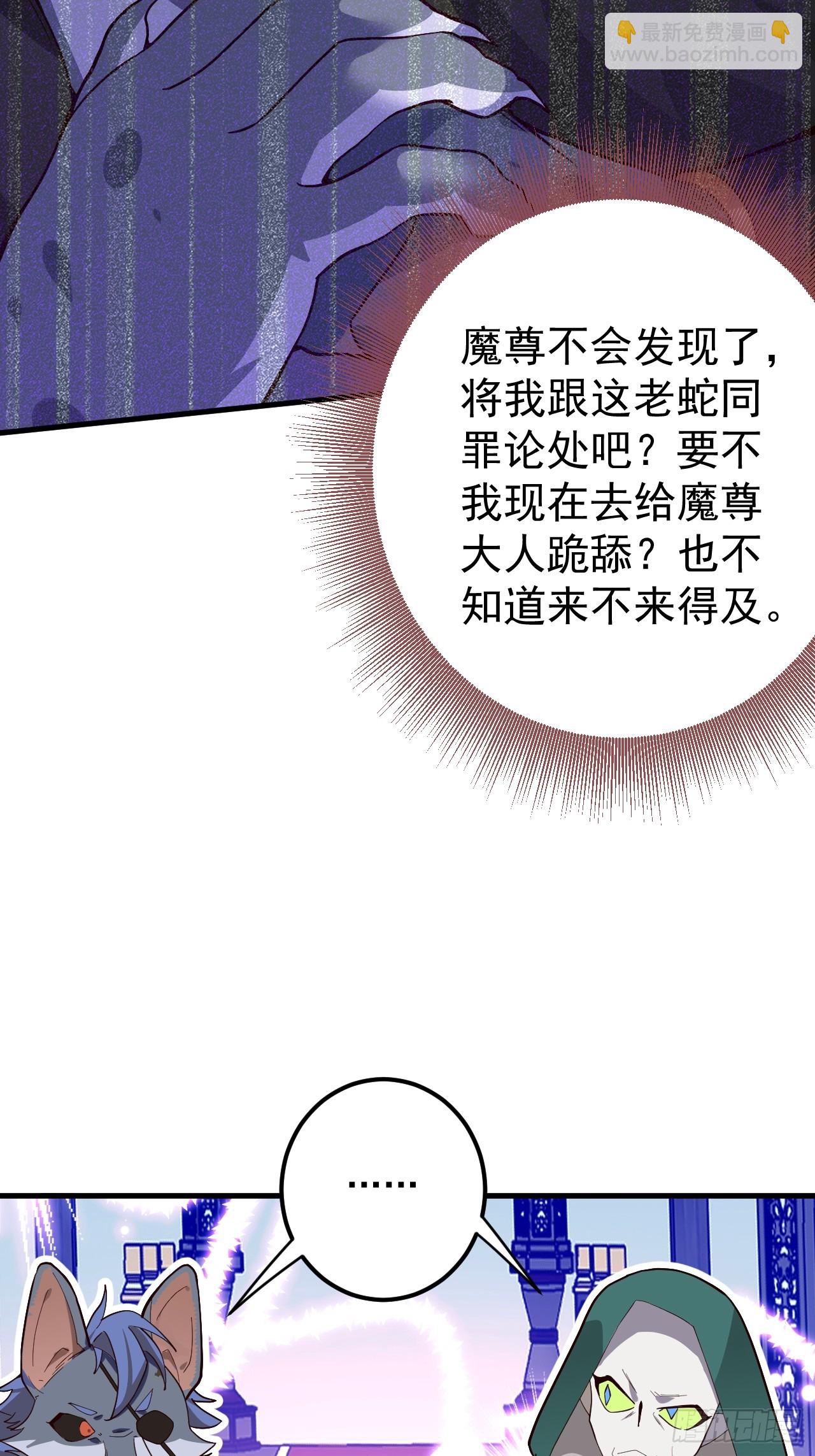 2-拒绝996我在系统搞双休！(1/2)-第3话