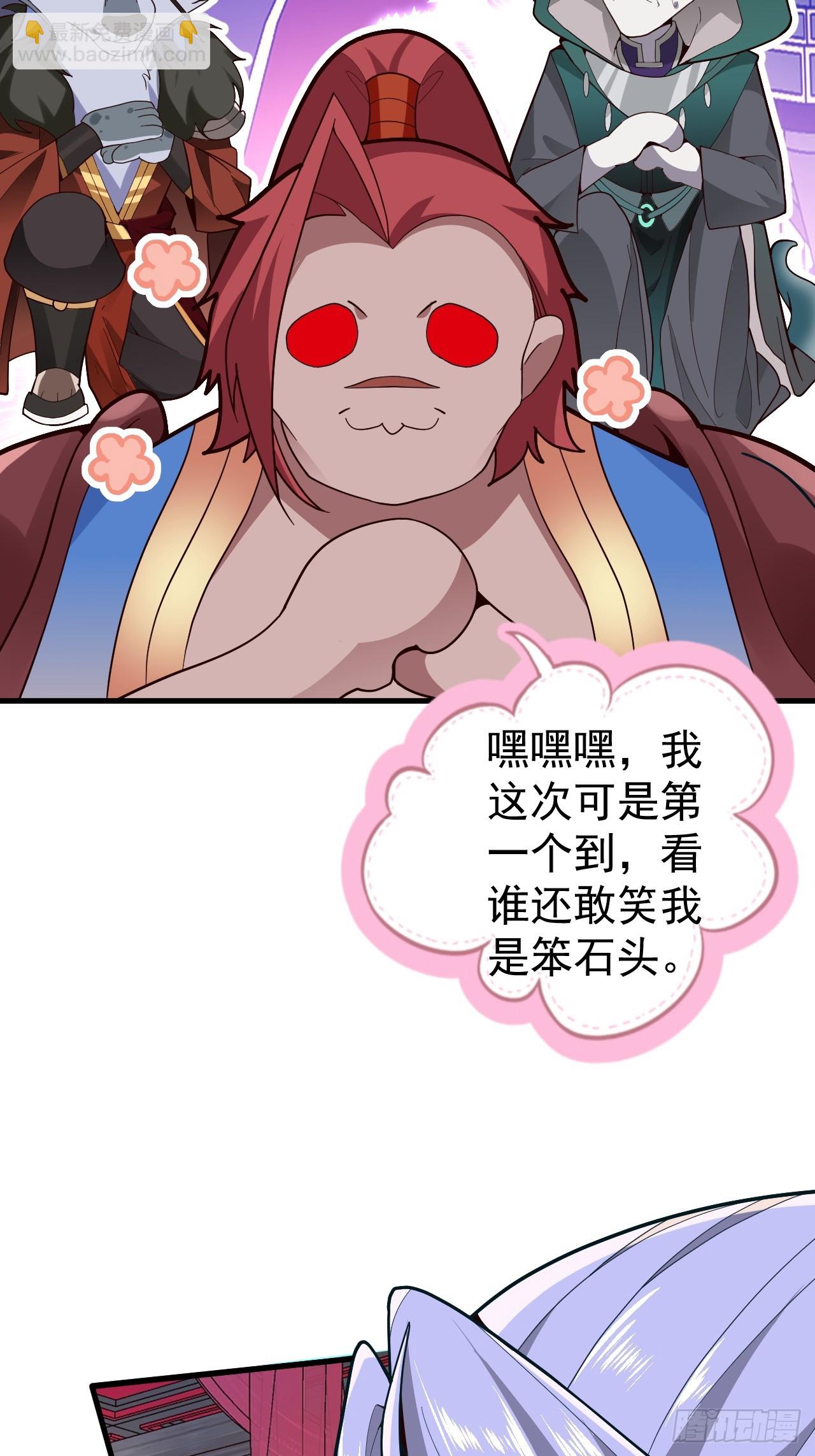 2-拒绝996我在系统搞双休！(1/2)-第3话