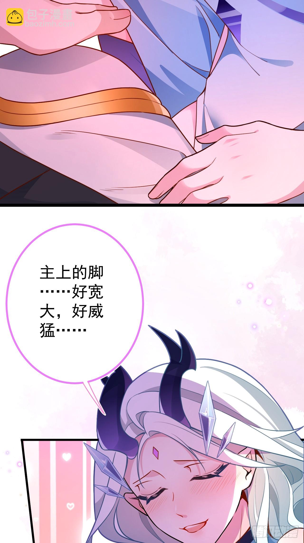 2-拒绝996我在系统搞双休！(1/2)-第3话