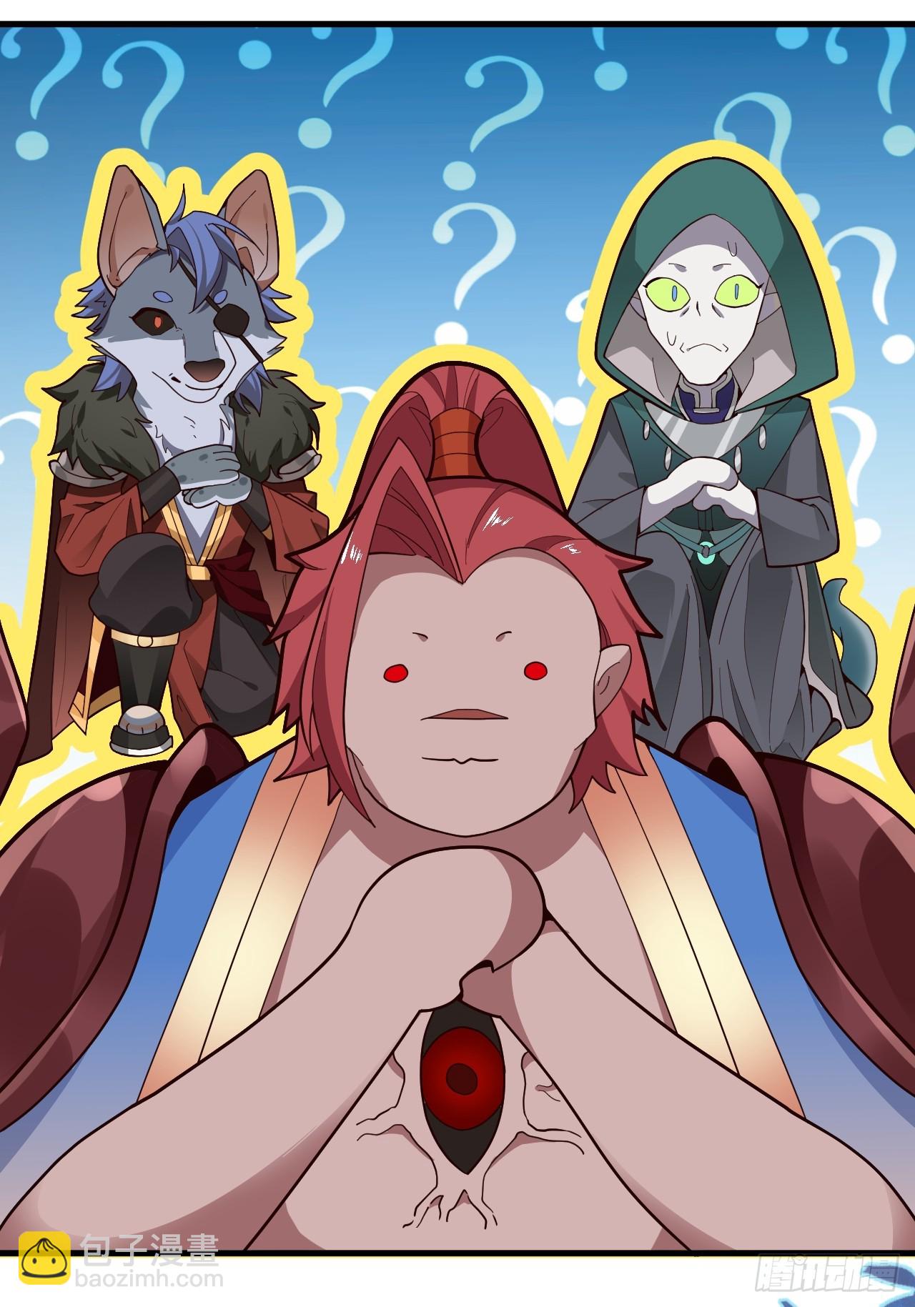 2-拒绝996我在系统搞双休！(1/2)-第3话